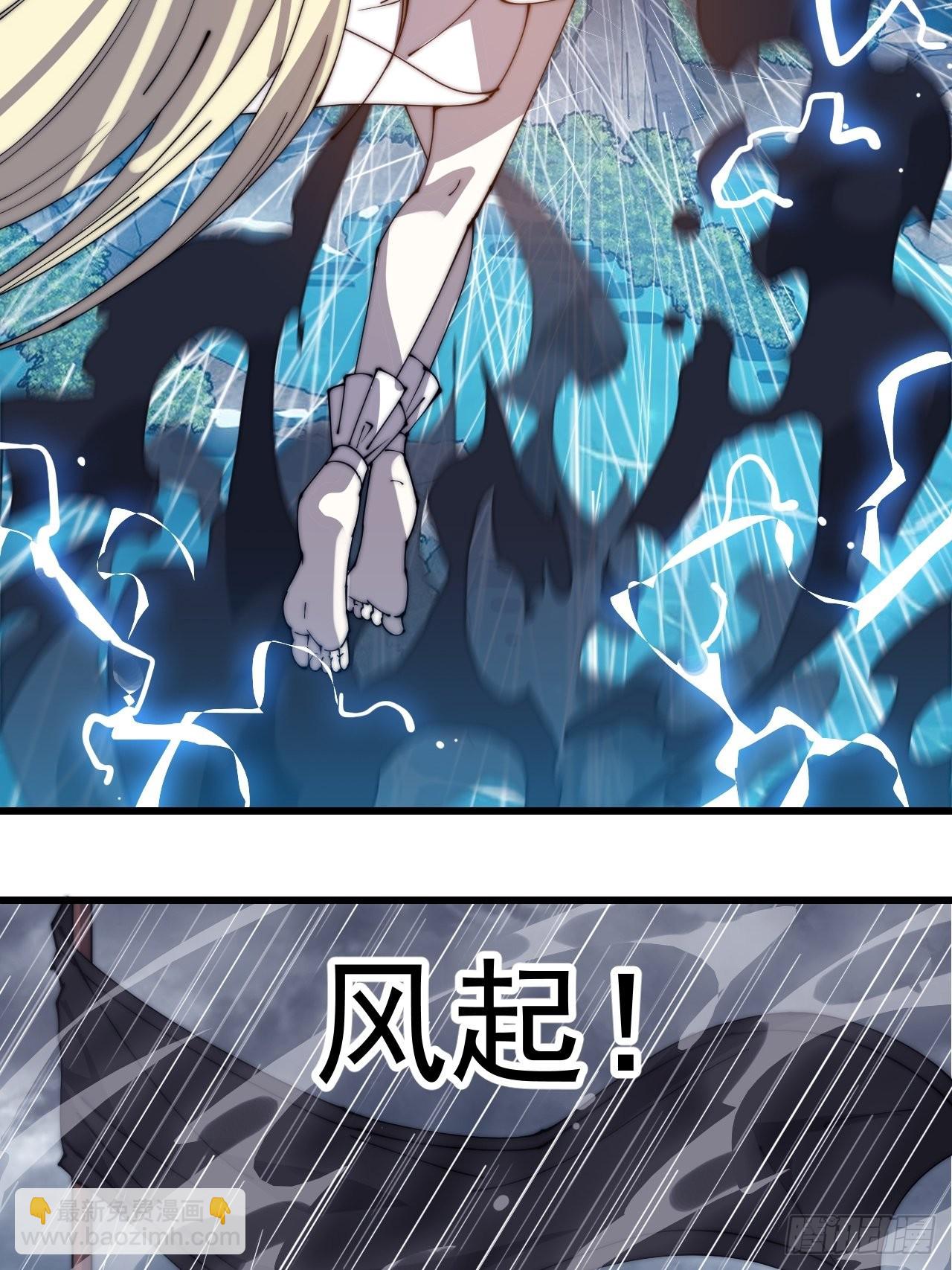 第三百二十五话：玉面书生徐神机33