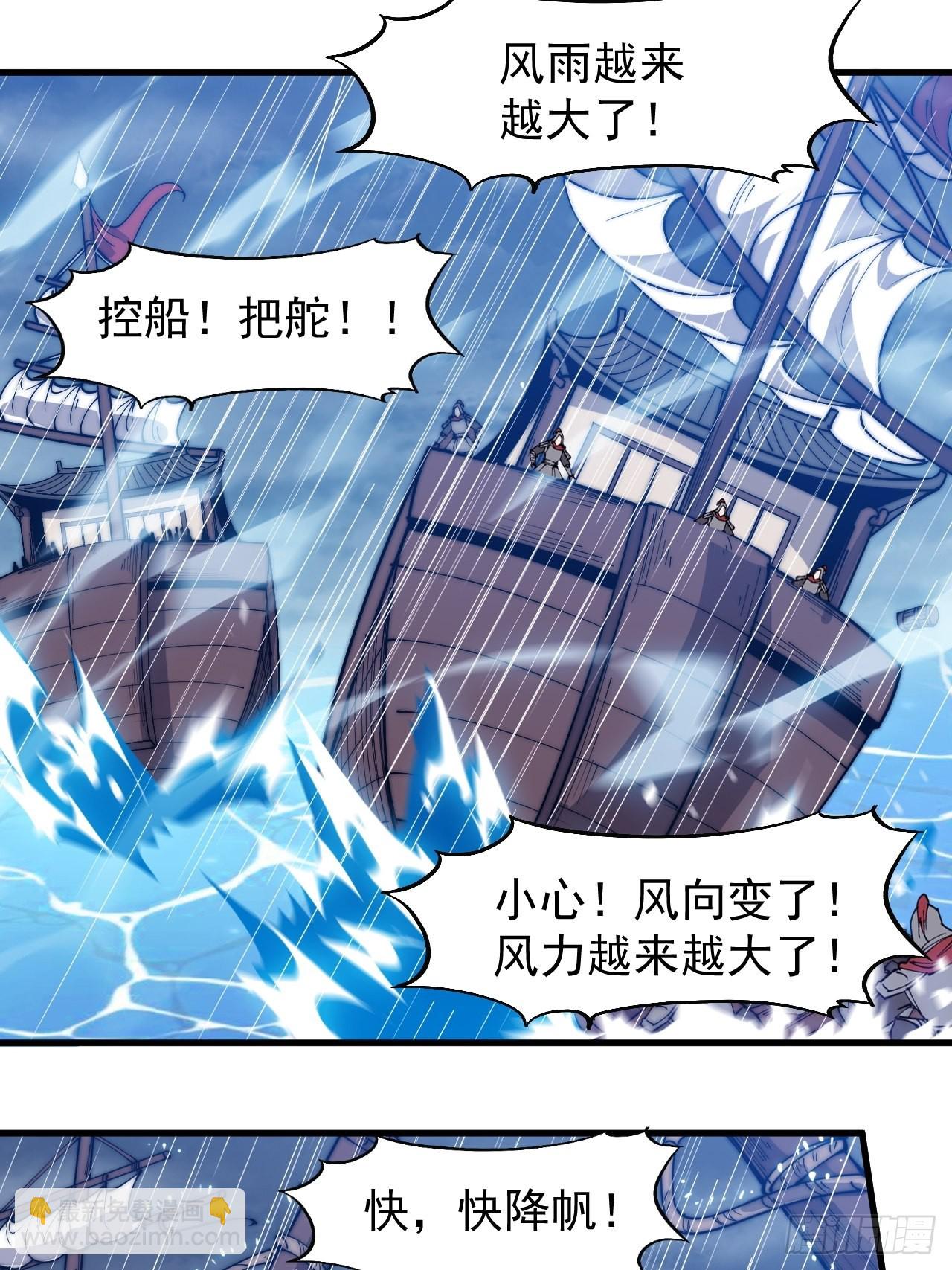 第三百二十五话：玉面书生徐神机35