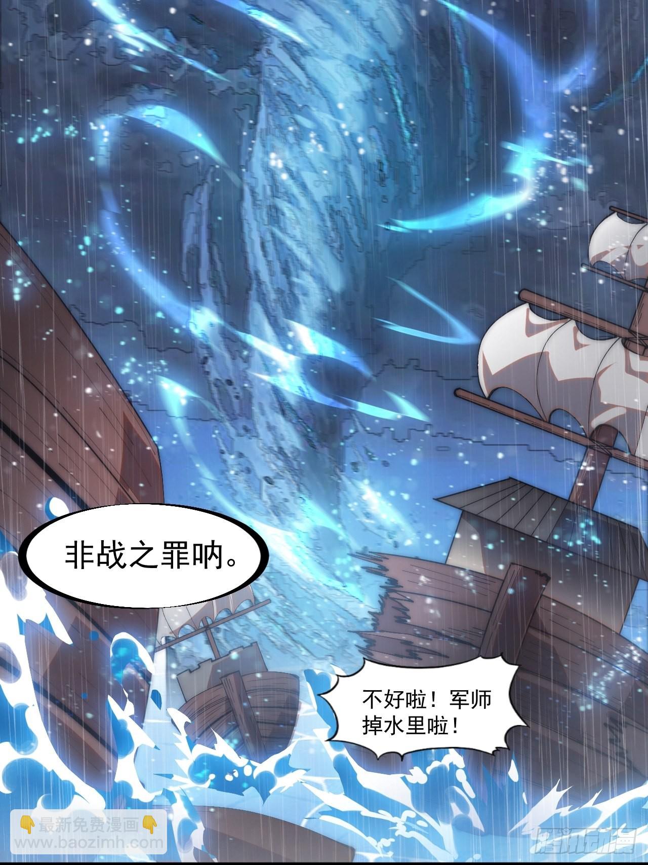 第三百二十五话：玉面书生徐神机40