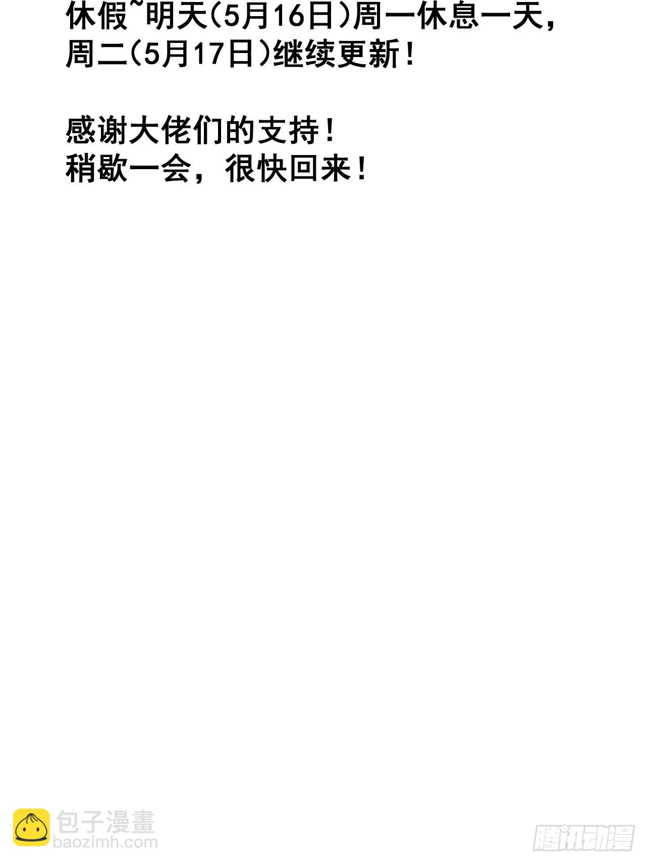 第三百二十五话：玉面书生徐神机42