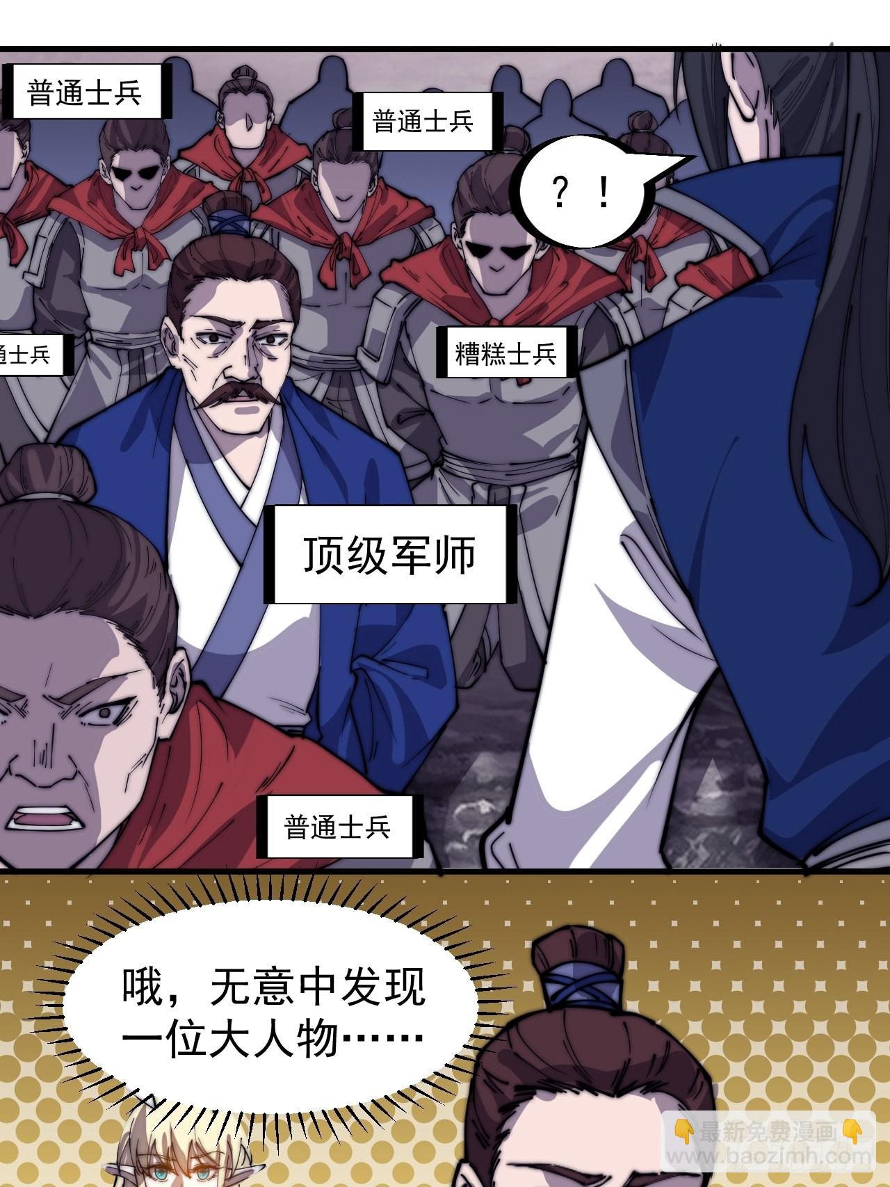 第三百二十六话：我到底想要什么11