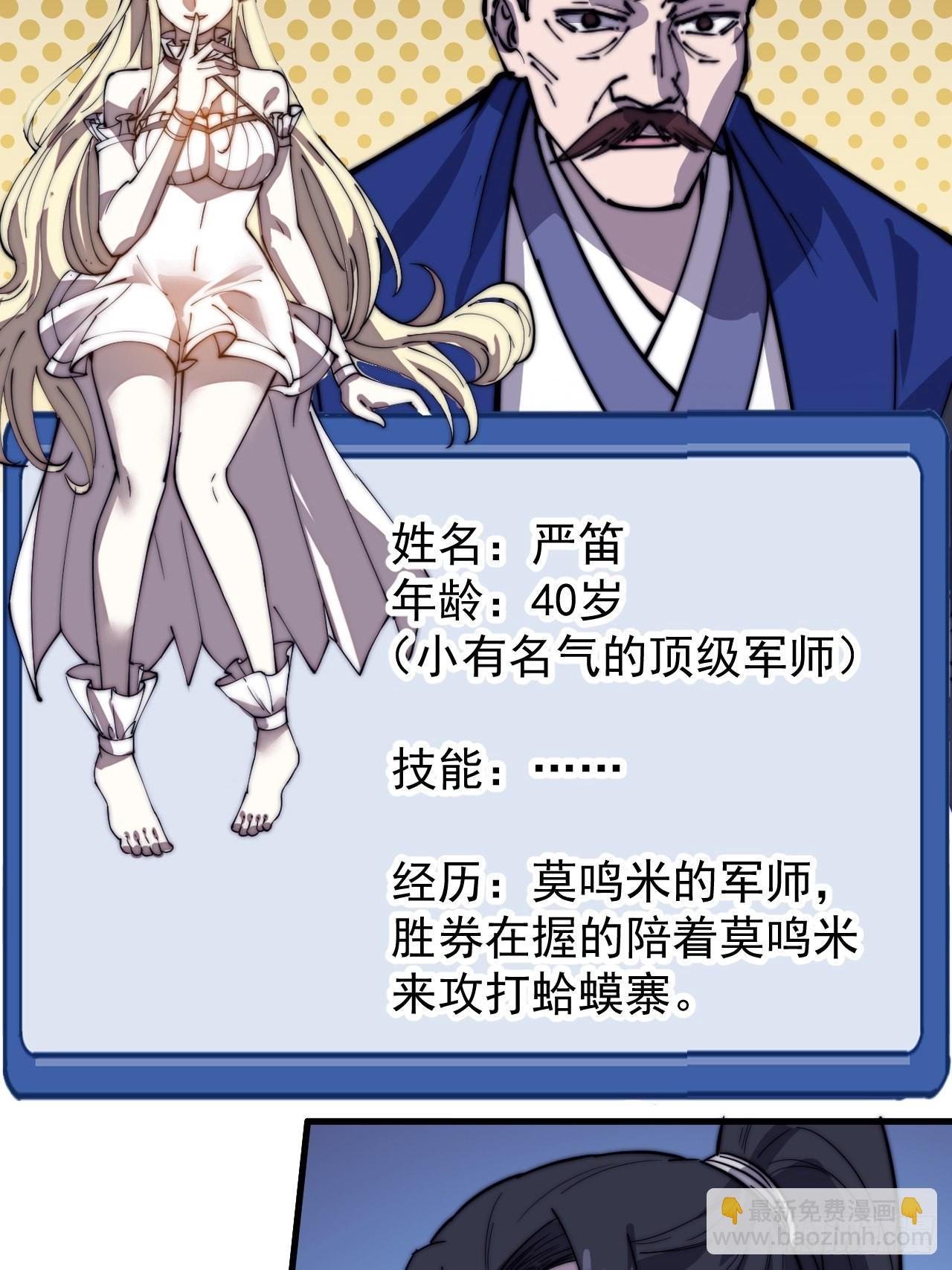 第三百二十六话：我到底想要什么12