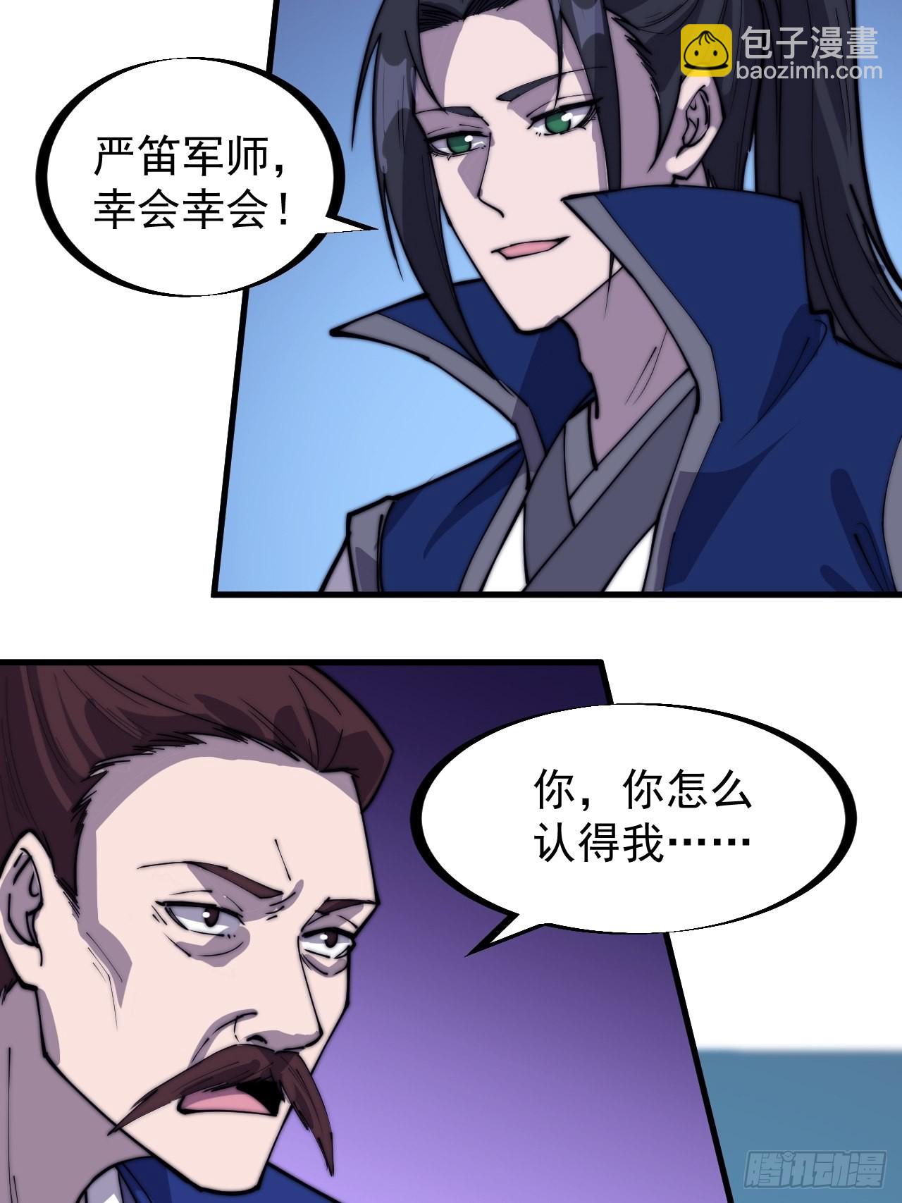 第三百二十六话：我到底想要什么13