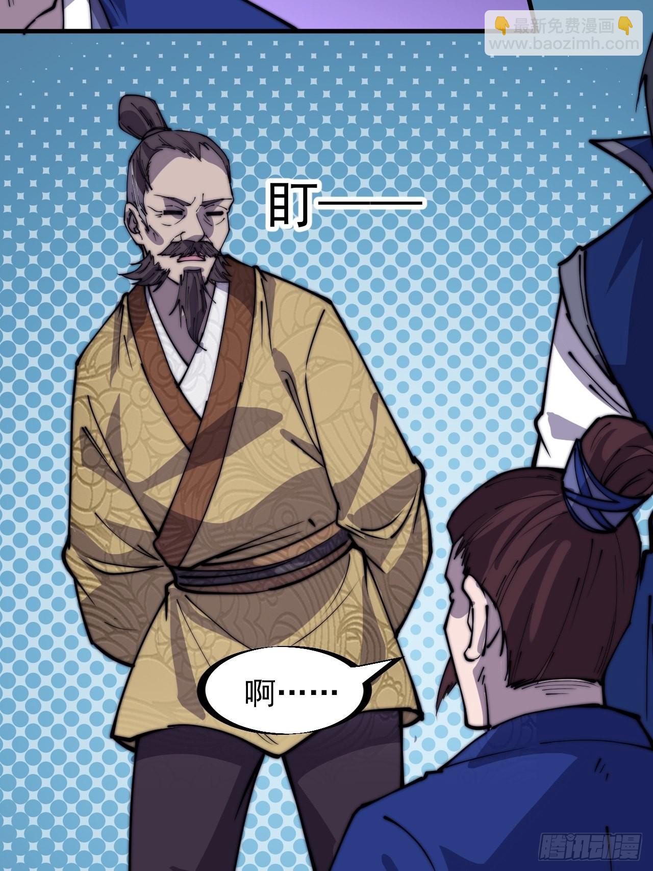 第三百二十六话：我到底想要什么14