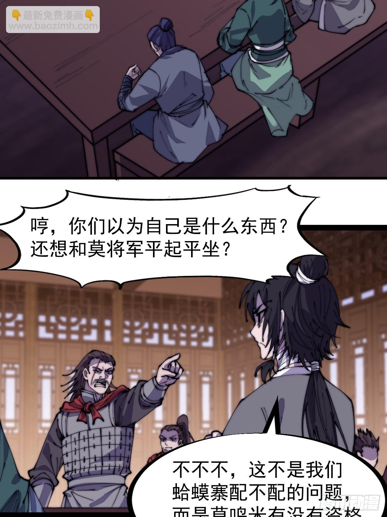 第三百二十六话：我到底想要什么17