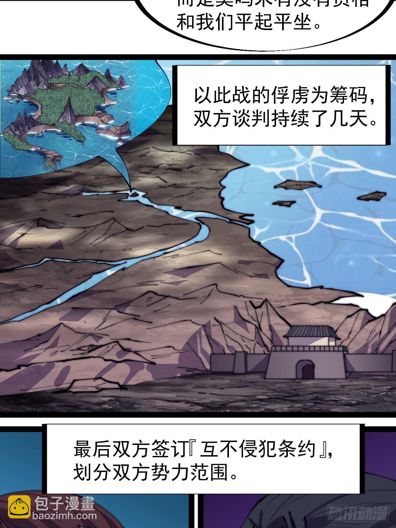 第三百二十六话：我到底想要什么18