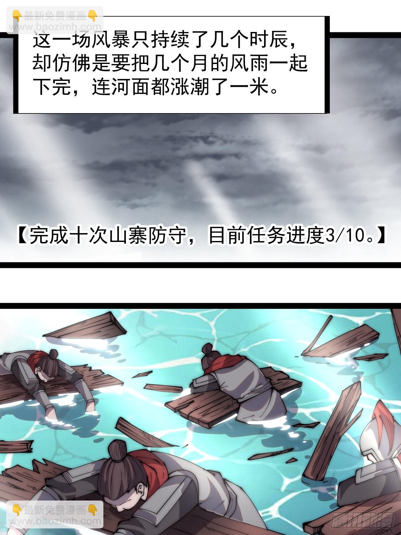 第三百二十六话：我到底想要什么2