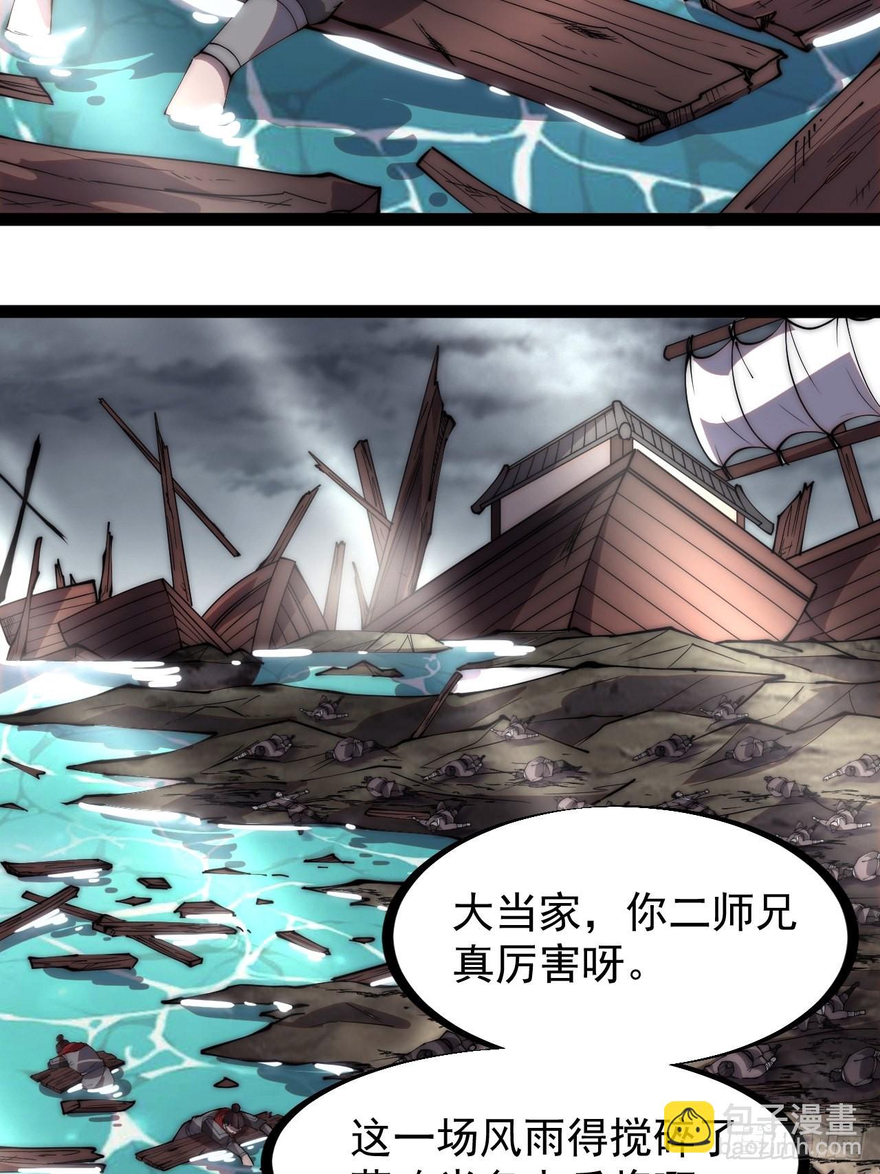 第三百二十六话：我到底想要什么3