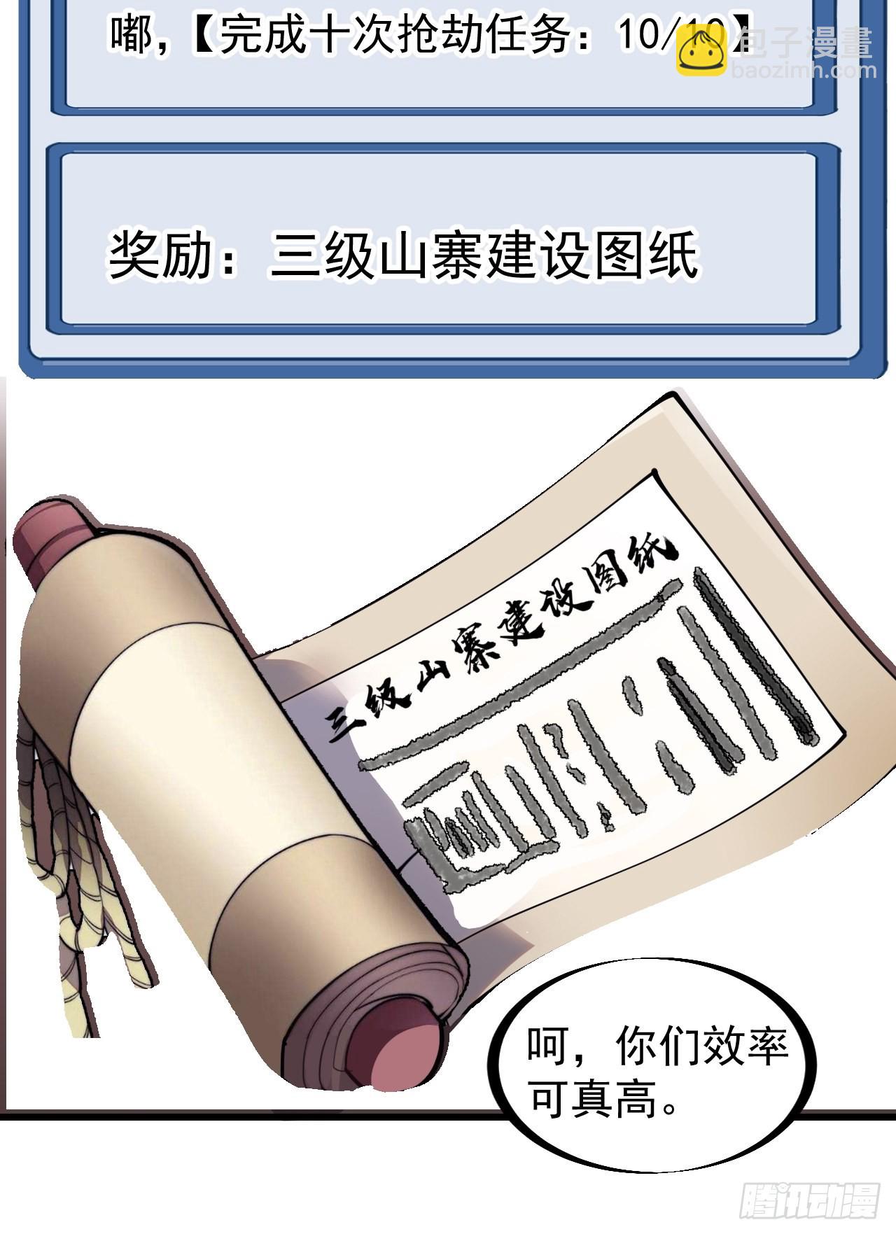 第三百二十六话：我到底想要什么37