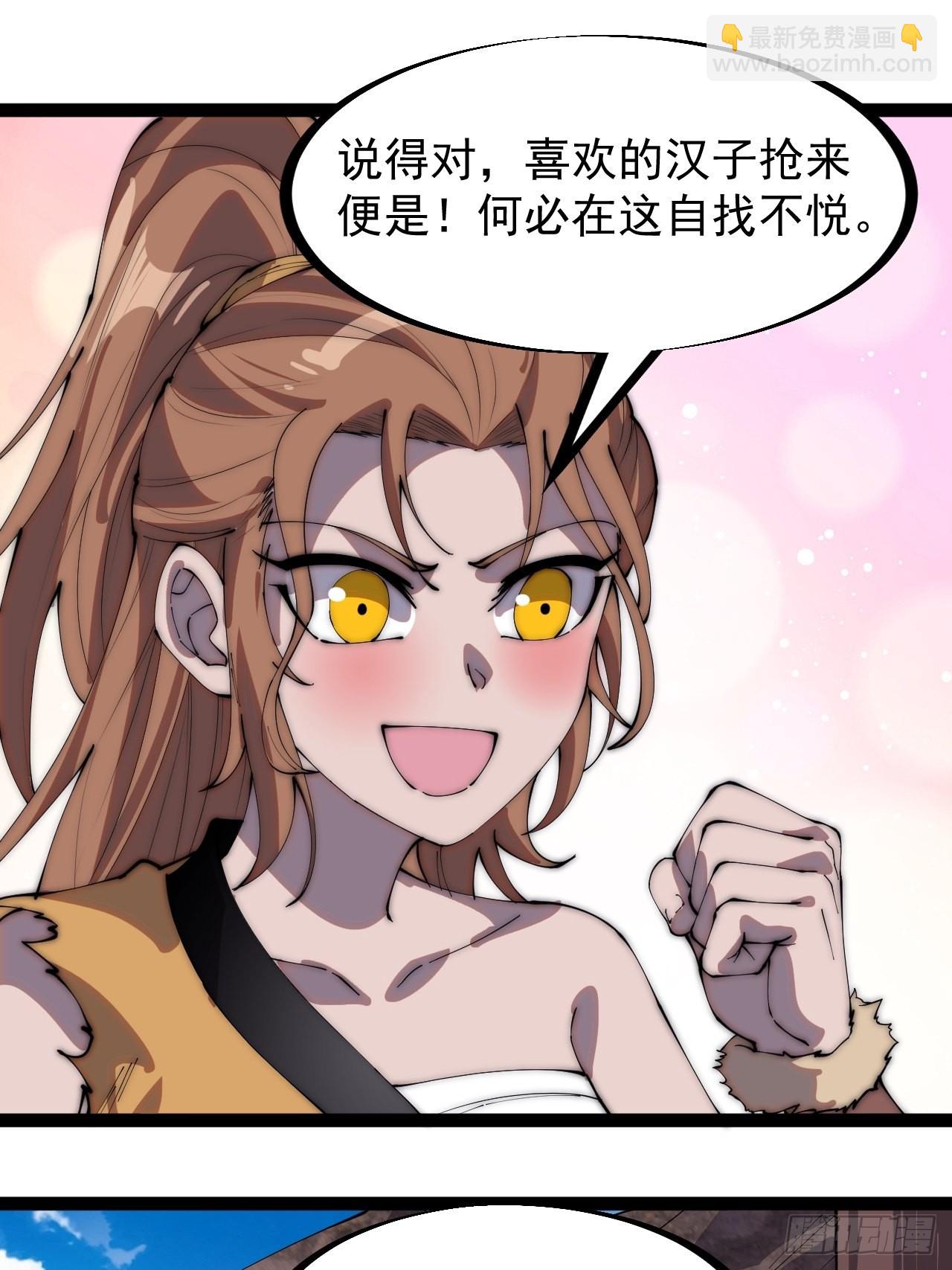 第三百二十八话：偷腥的小猫11