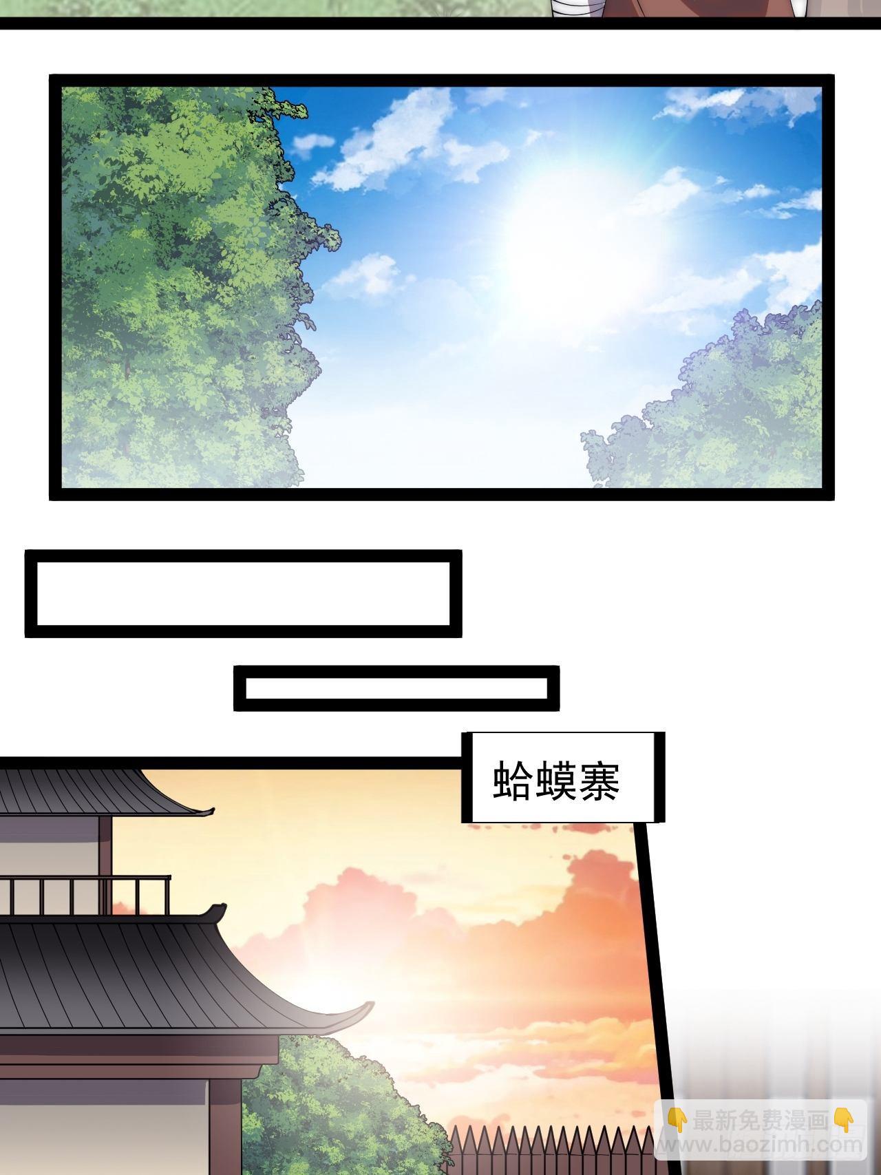 第三百二十八话：偷腥的小猫13