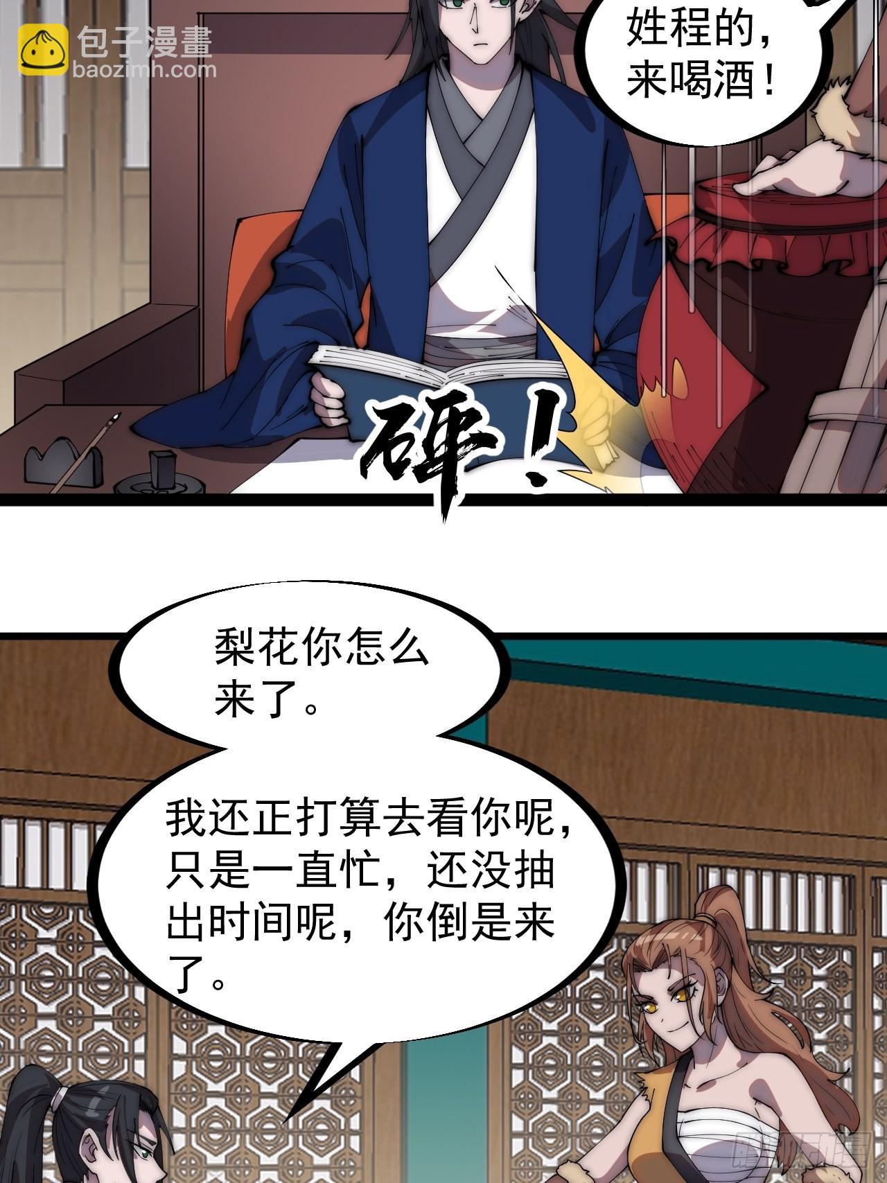 第三百二十八话：偷腥的小猫15