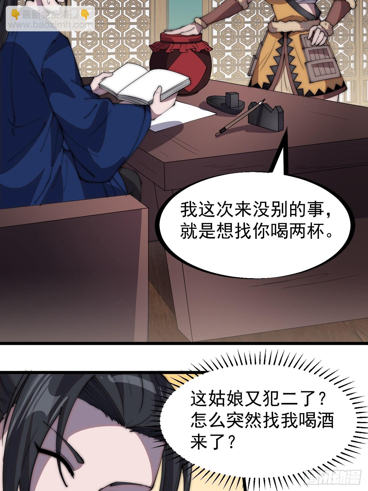 第三百二十八话：偷腥的小猫16
