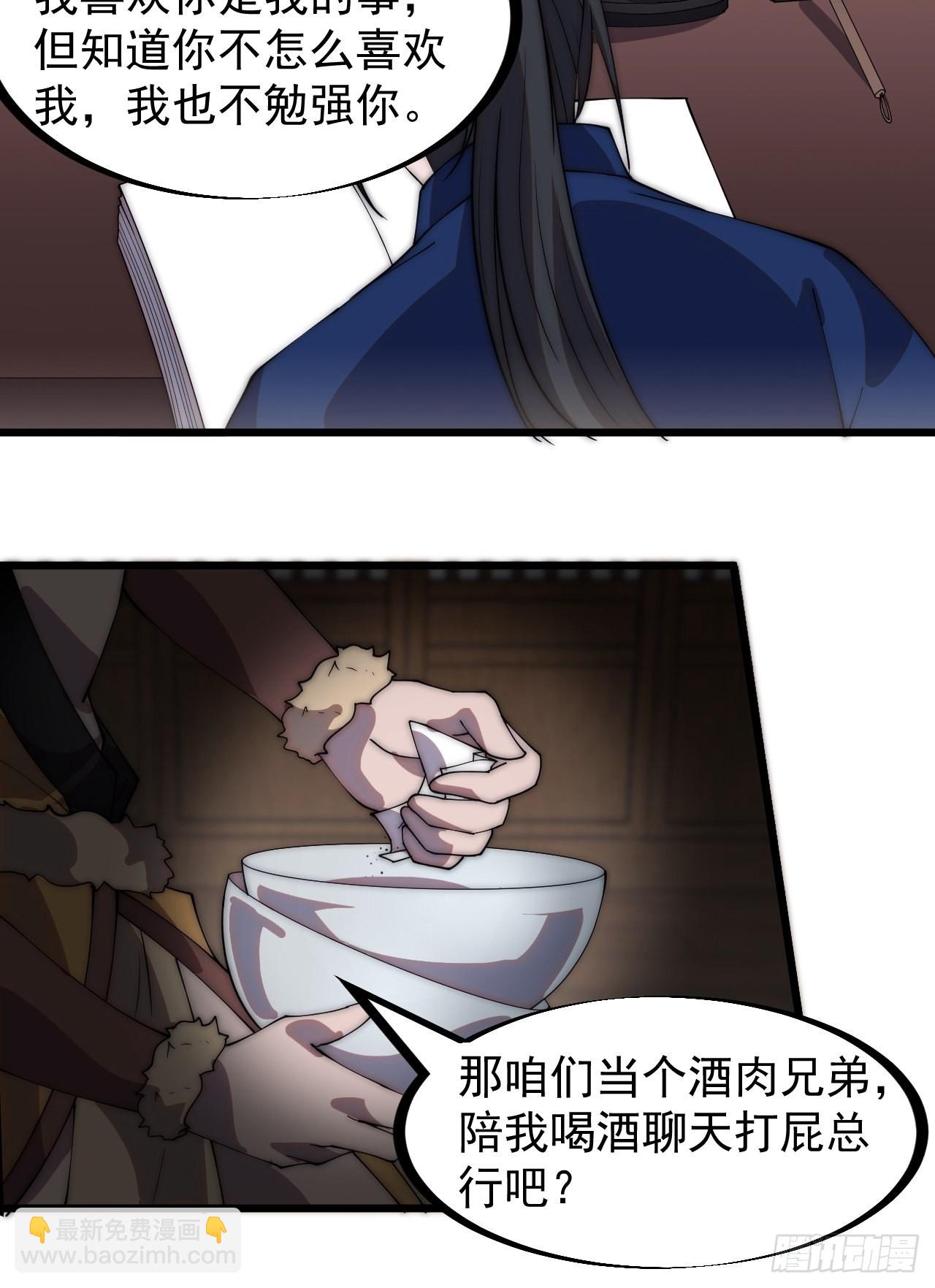 第三百二十八话：偷腥的小猫19