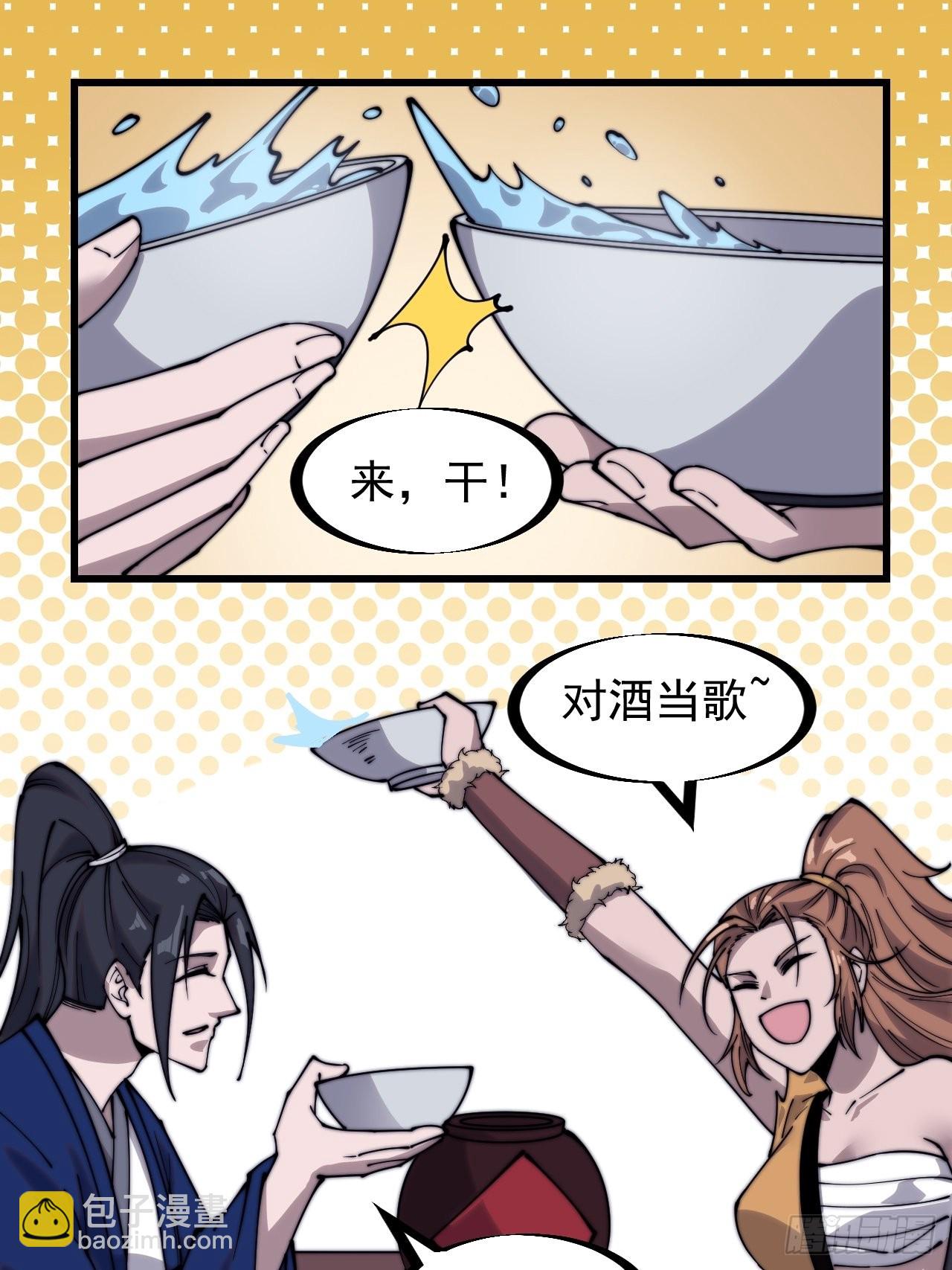 第三百二十八话：偷腥的小猫20