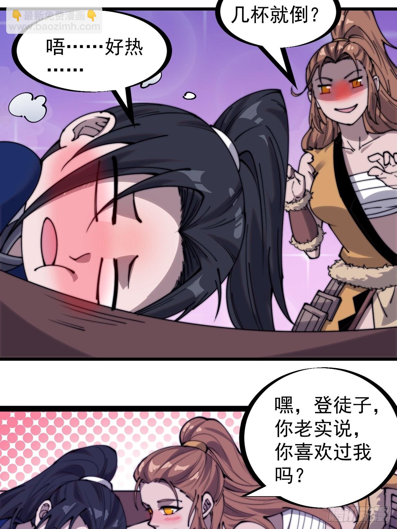 第三百二十八话：偷腥的小猫23