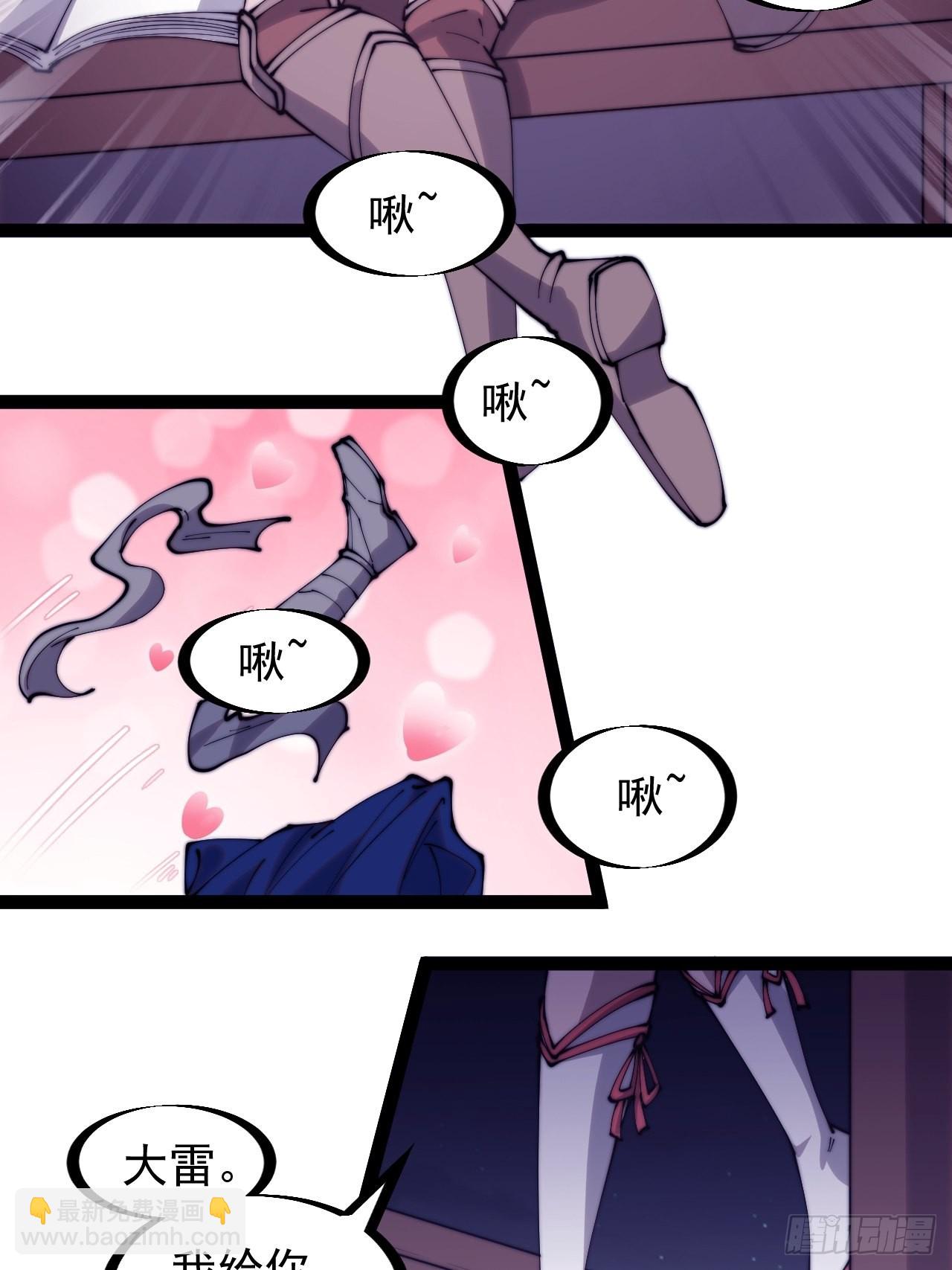 第三百二十八话：偷腥的小猫25