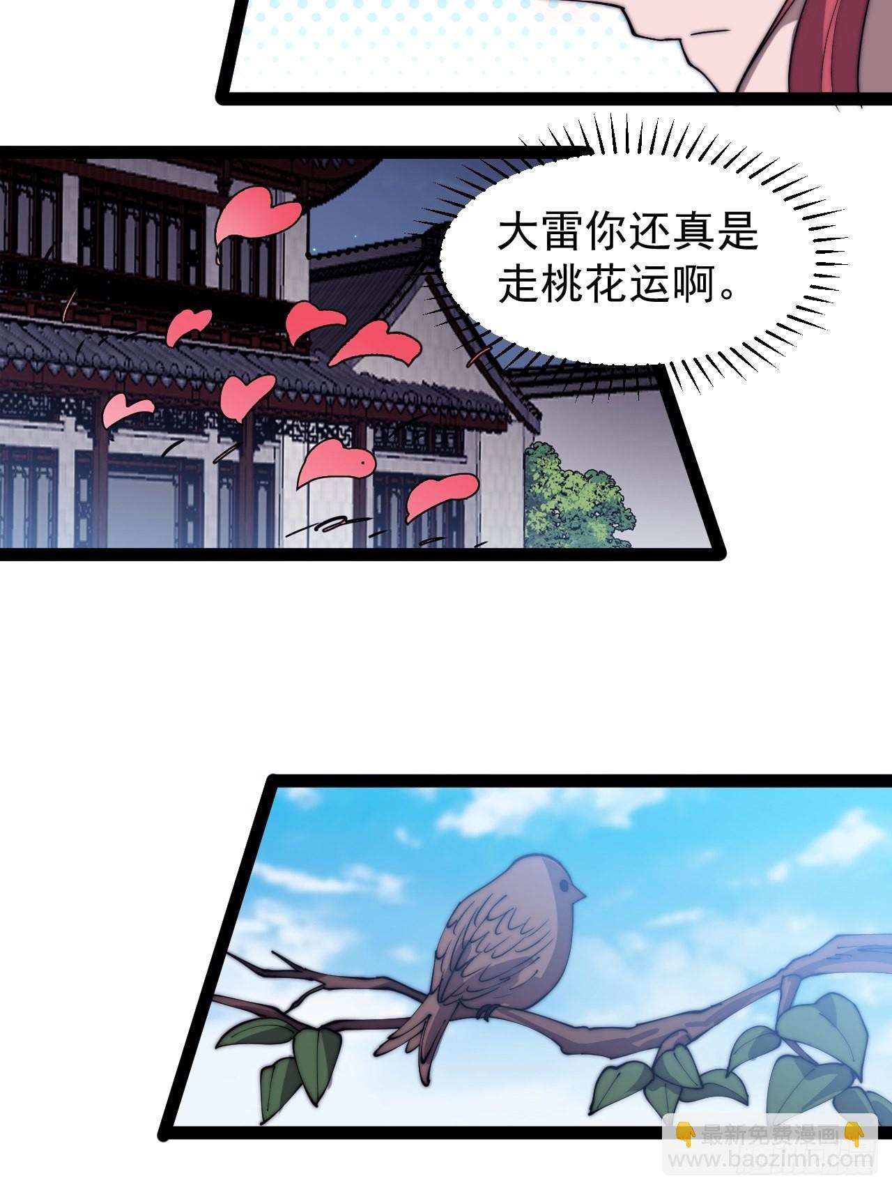 第三百二十八话：偷腥的小猫35