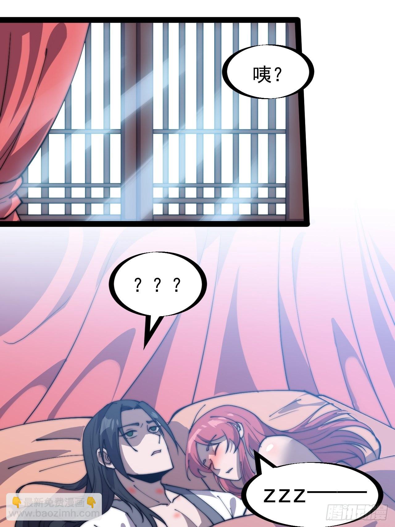 第三百二十八话：偷腥的小猫36