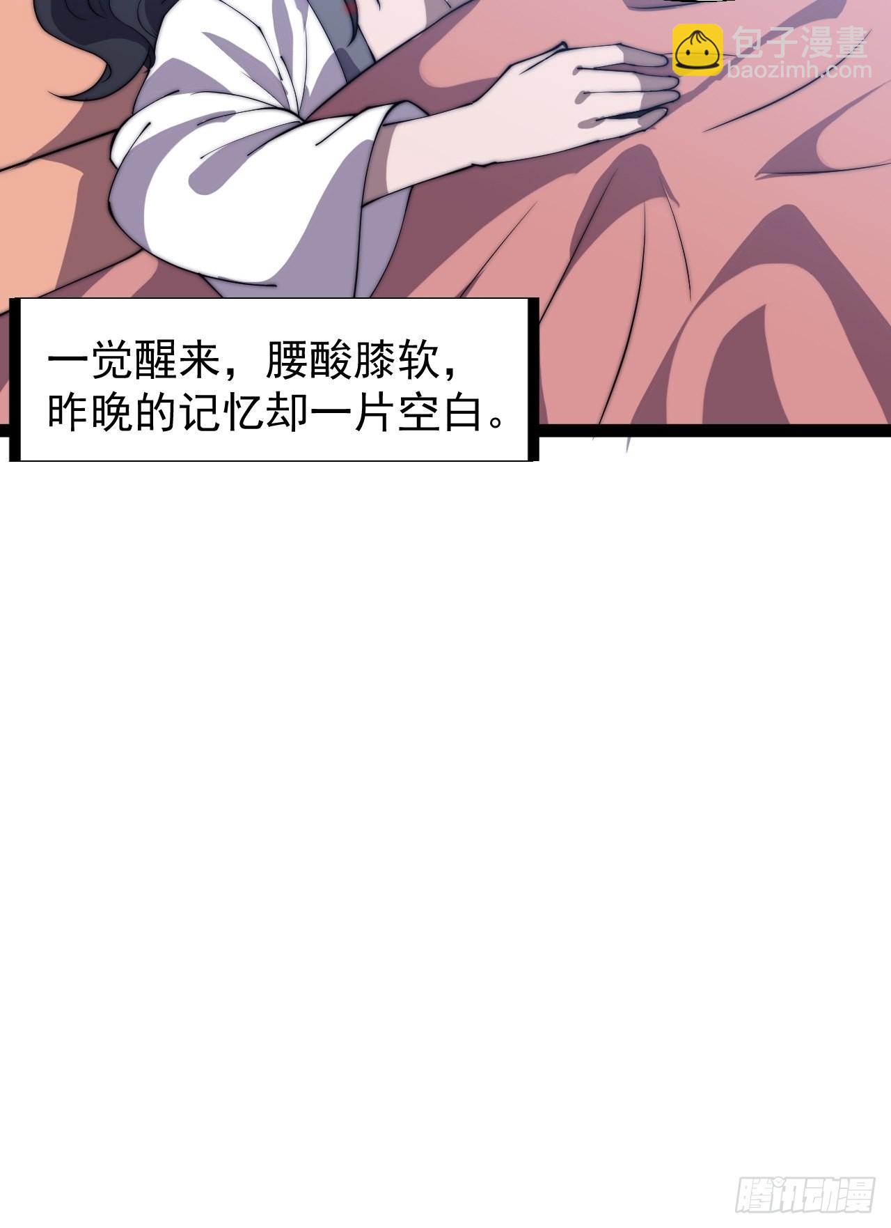第三百二十八话：偷腥的小猫37