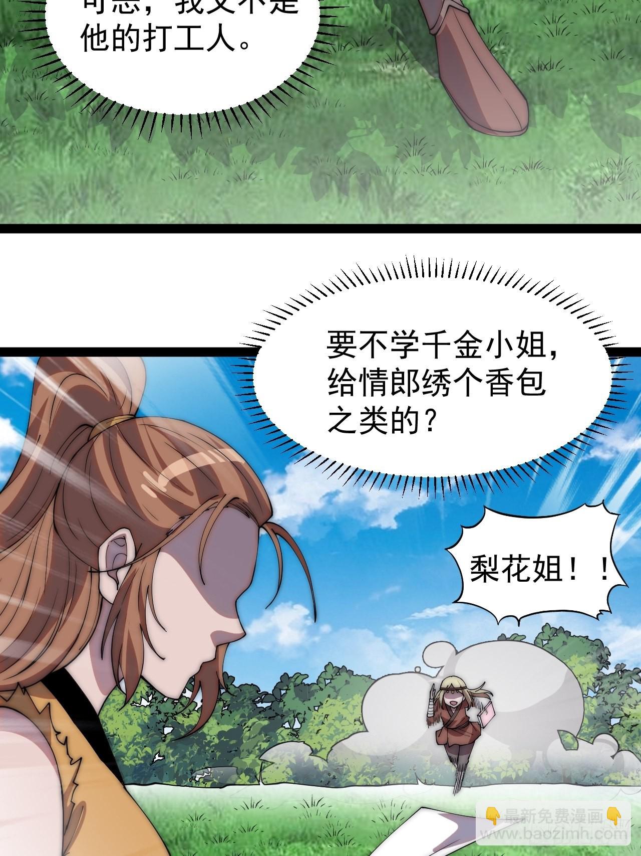 第三百二十八话：偷腥的小猫4
