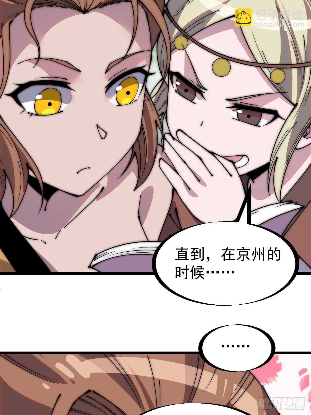 第三百二十八话：偷腥的小猫7