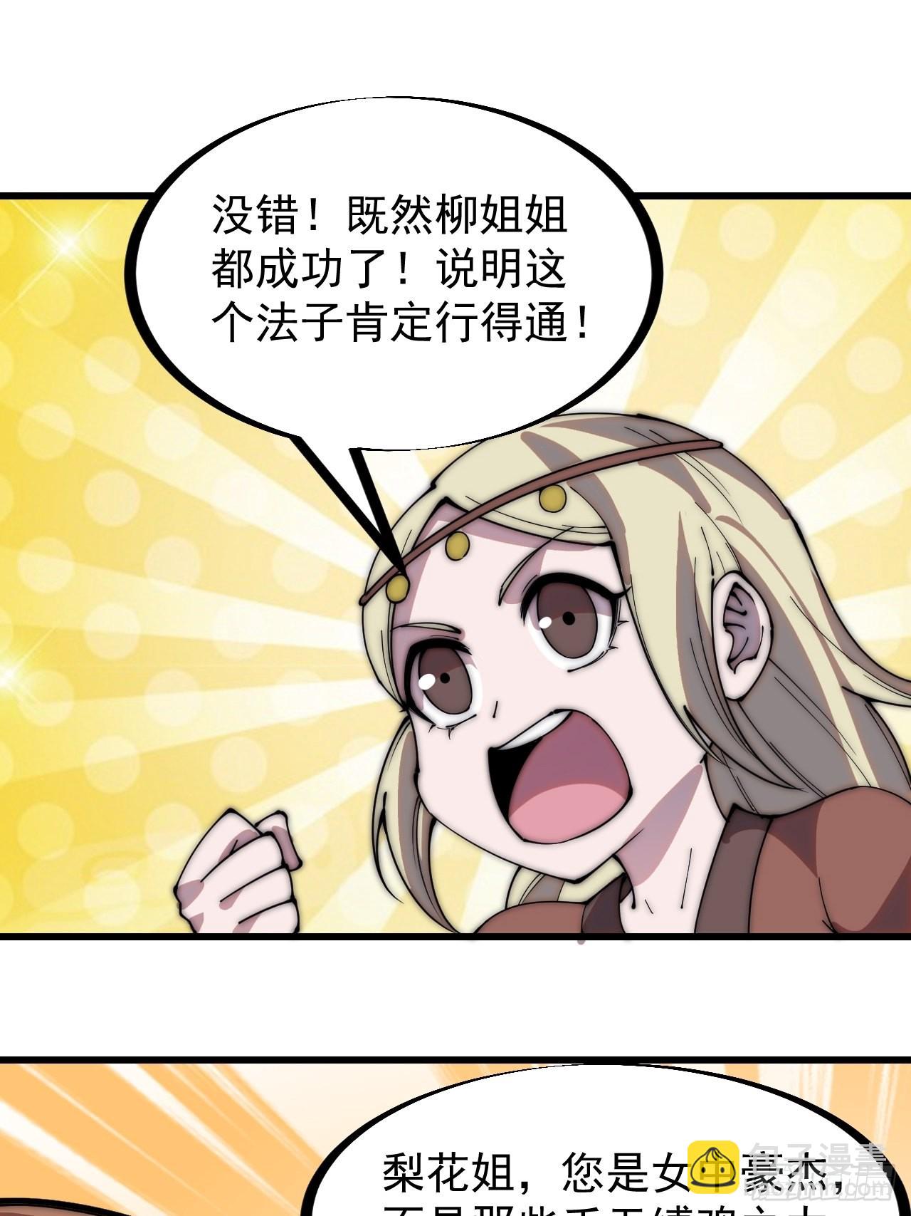 第三百二十八话：偷腥的小猫9