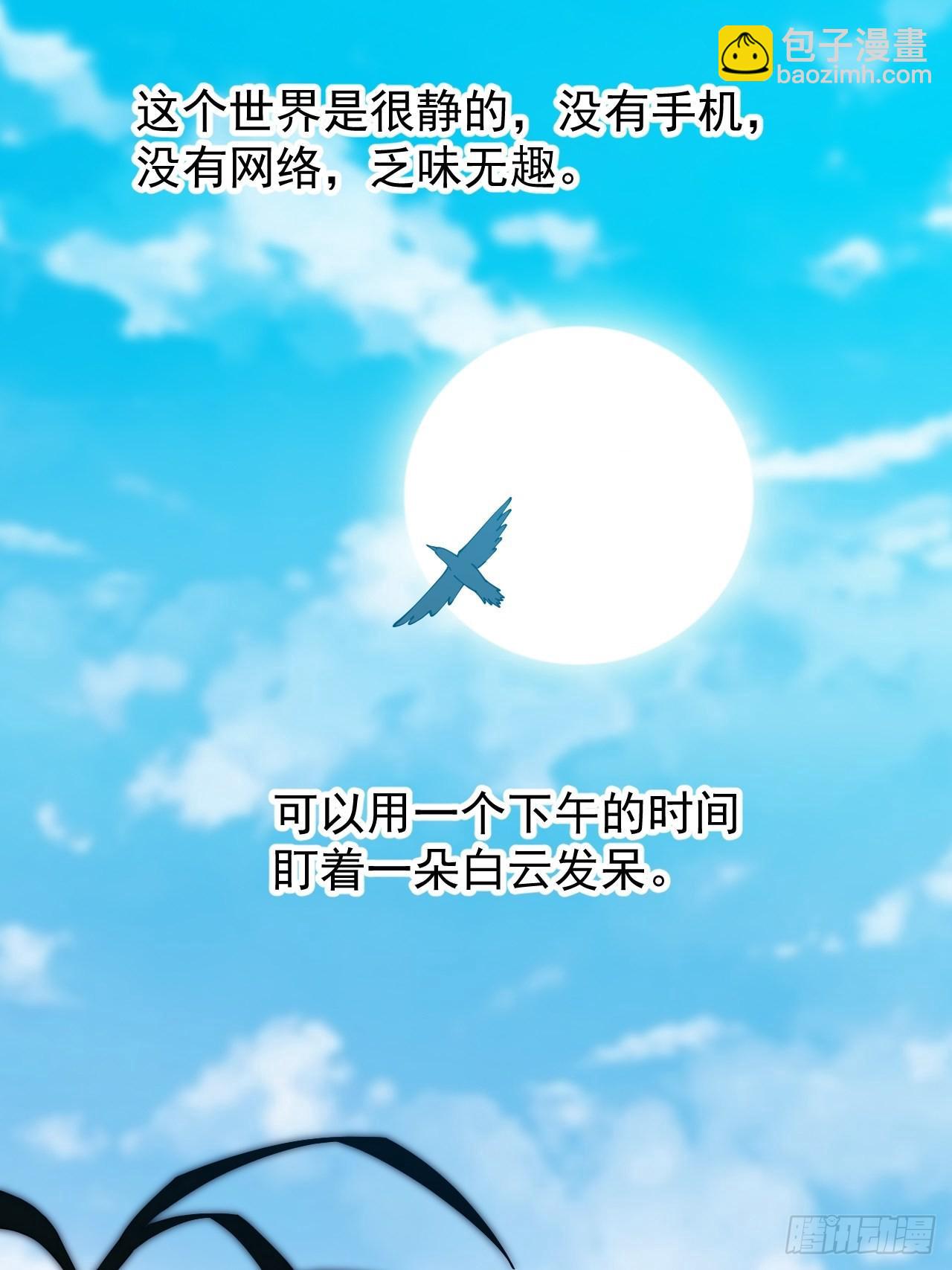 第三百二十九话：商路开启！20