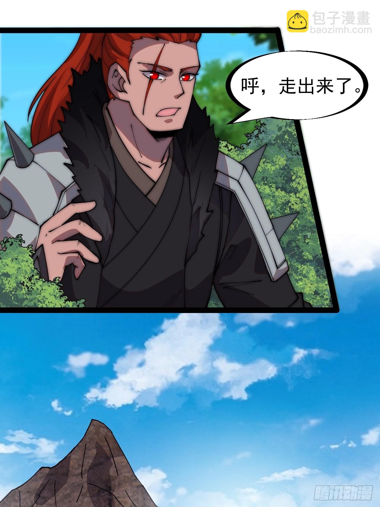 第三百二十九话：商路开启！38
