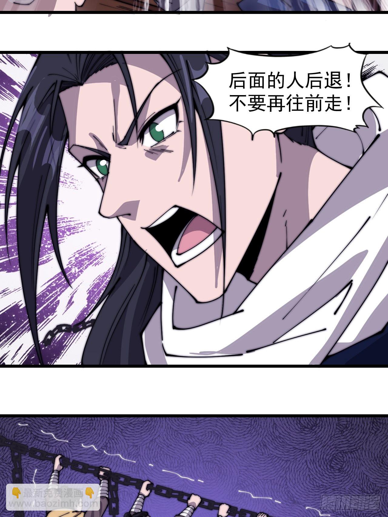 第三百三十话：危险的桥！16