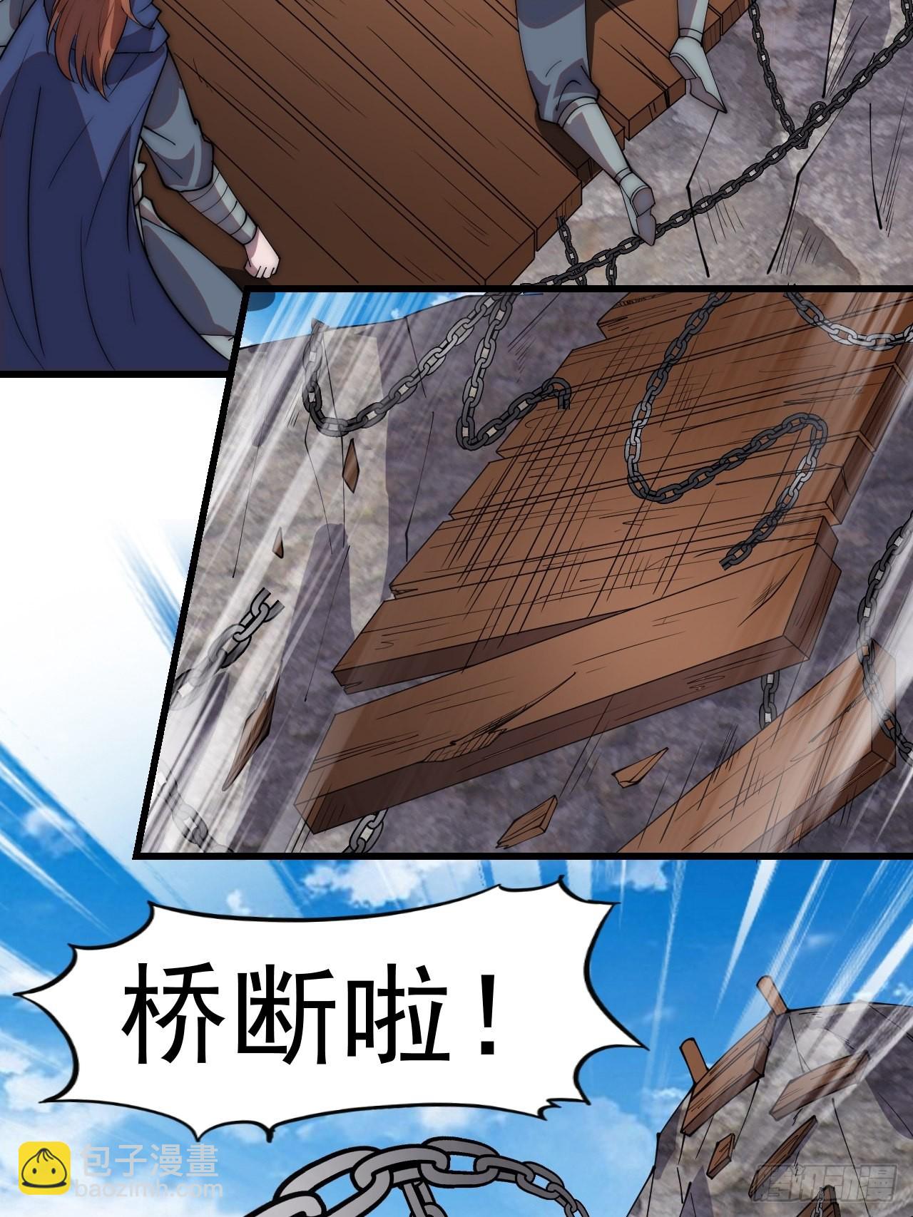 第三百三十话：危险的桥！24