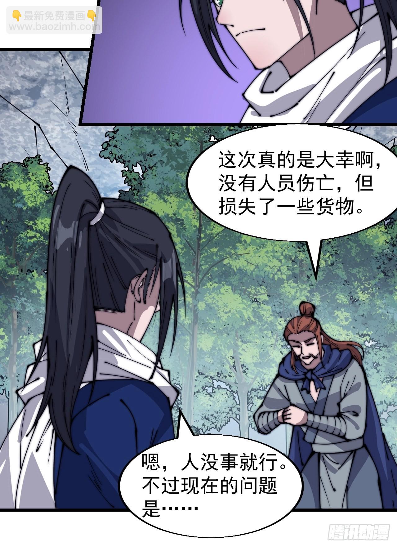 第三百三十一话：建桥10