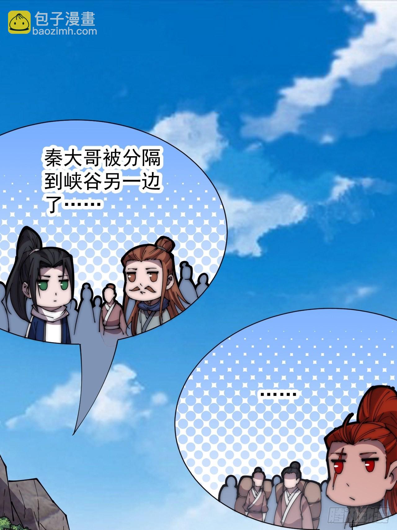 第三百三十一话：建桥11