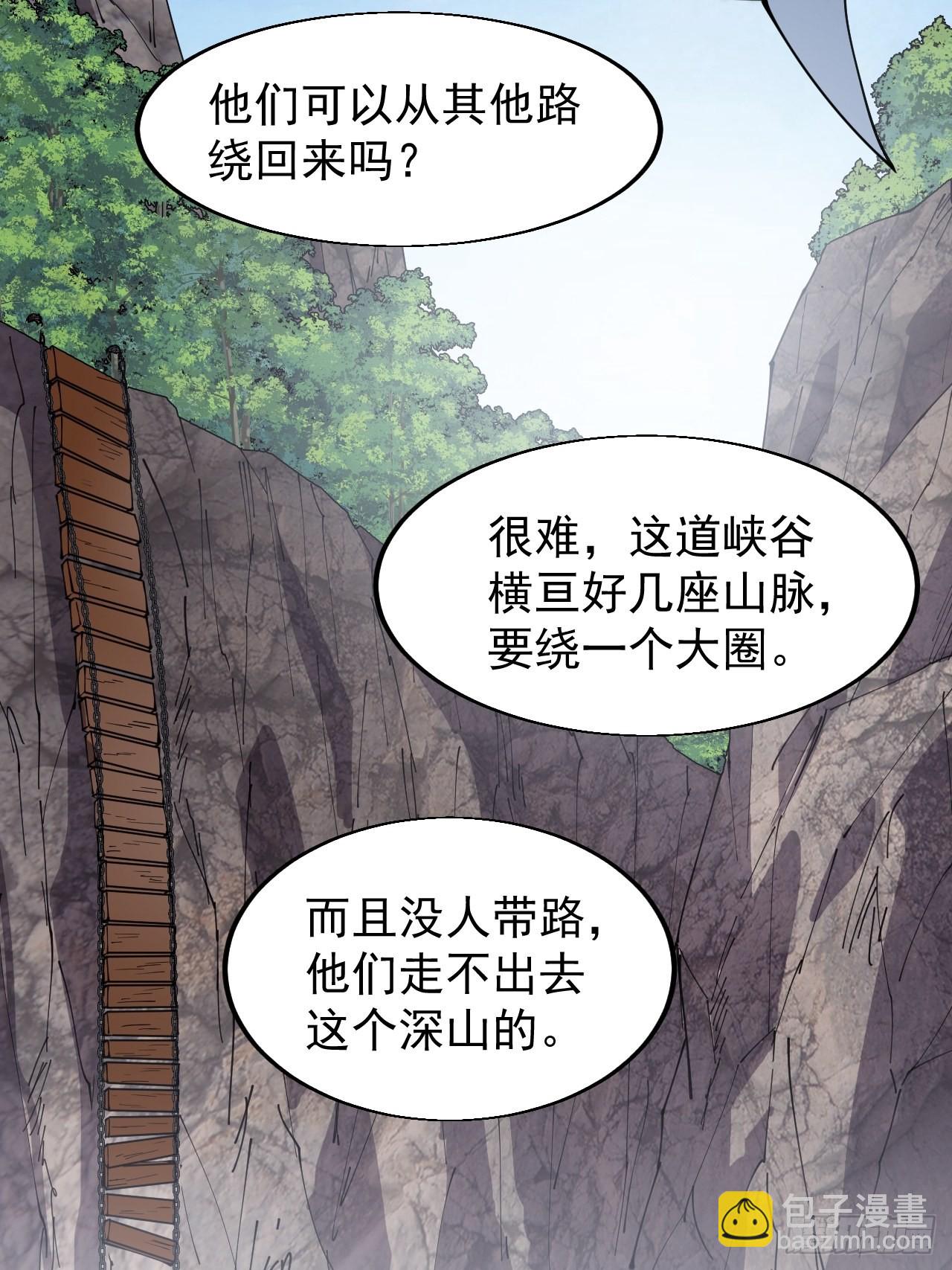 第三百三十一话：建桥12