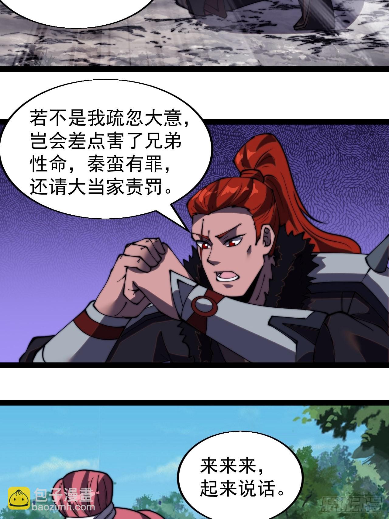 第三百三十一话：建桥27