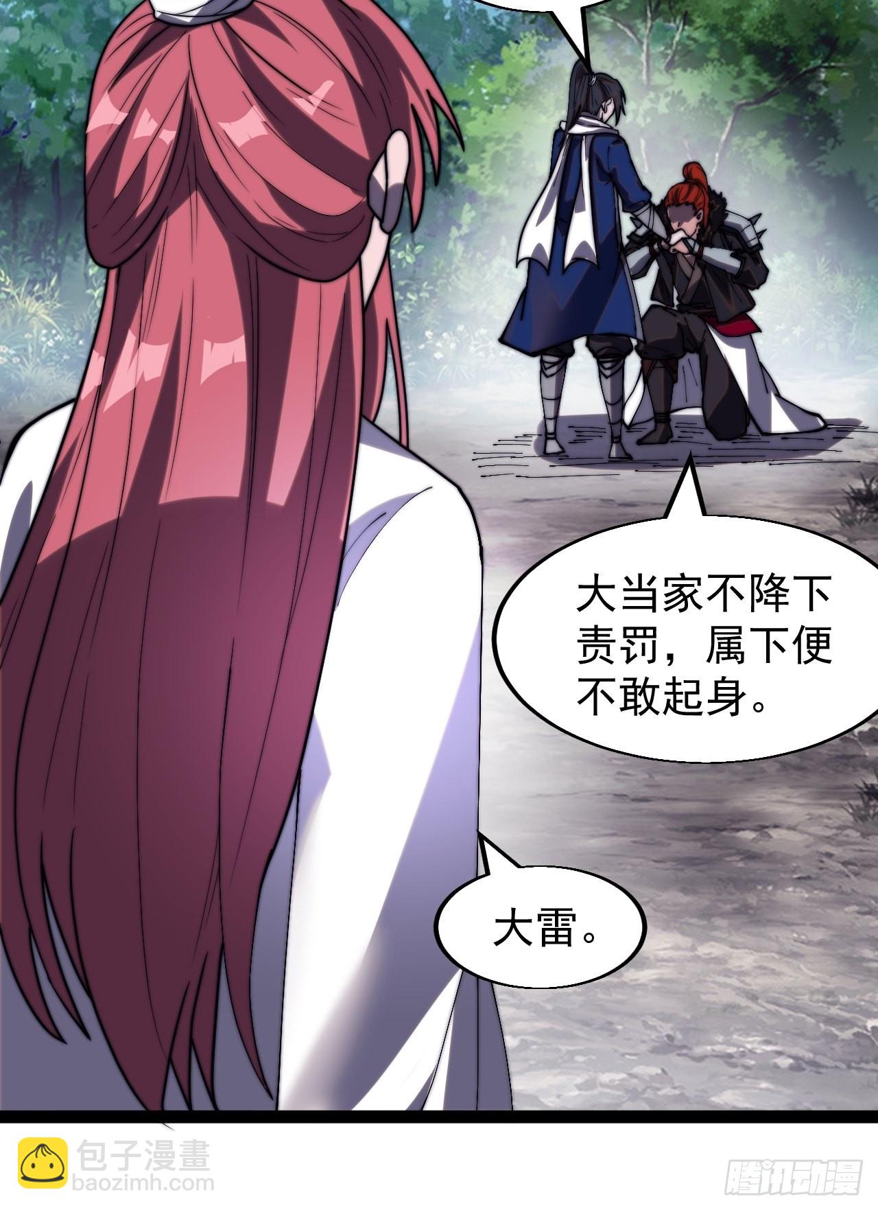 第三百三十一话：建桥28
