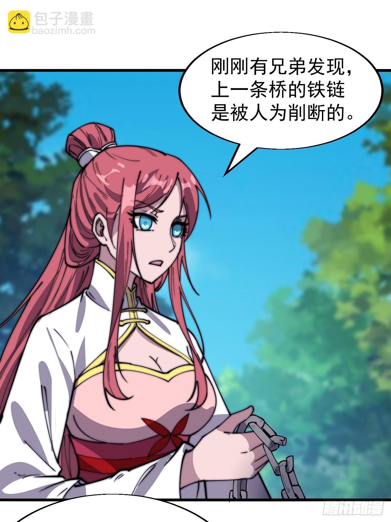 第三百三十一话：建桥29