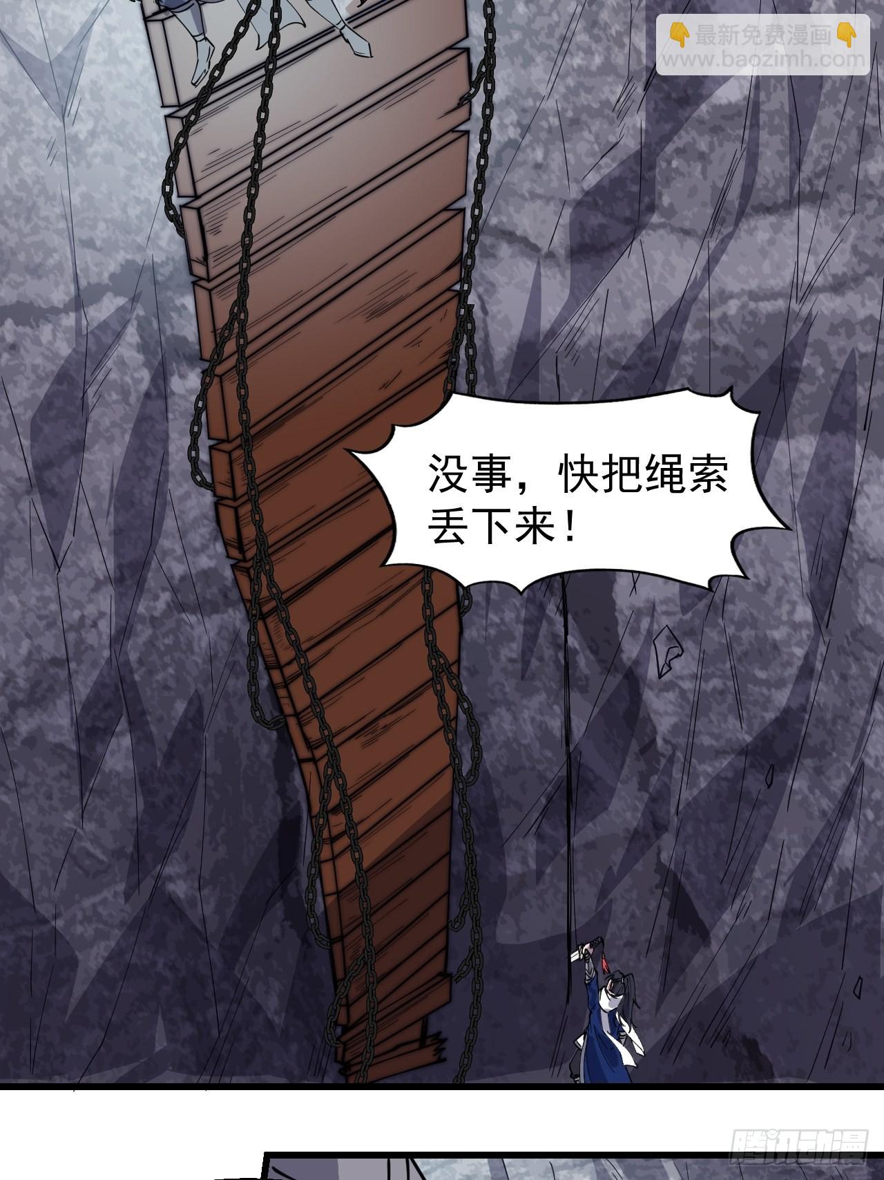第三百三十一话：建桥3