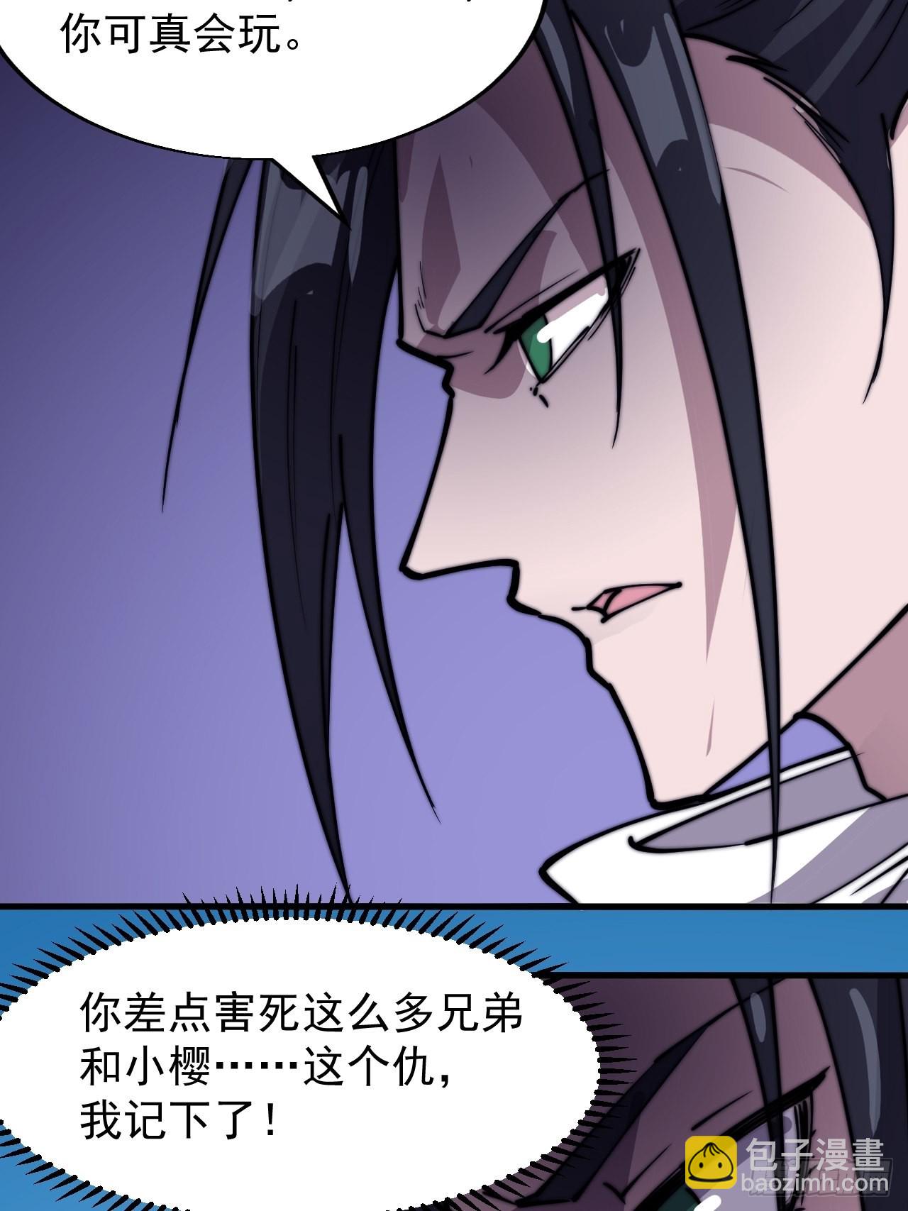 第三百三十一话：建桥32