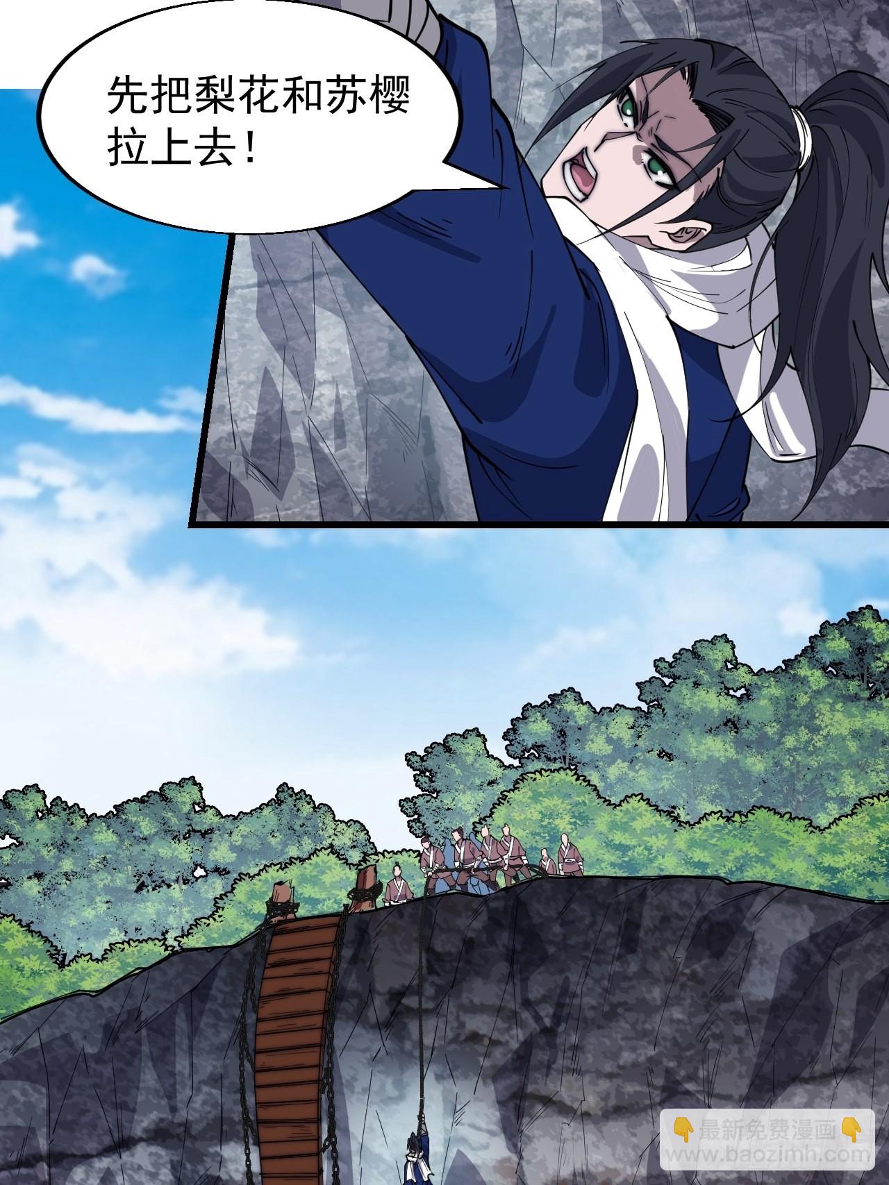第三百三十一话：建桥4