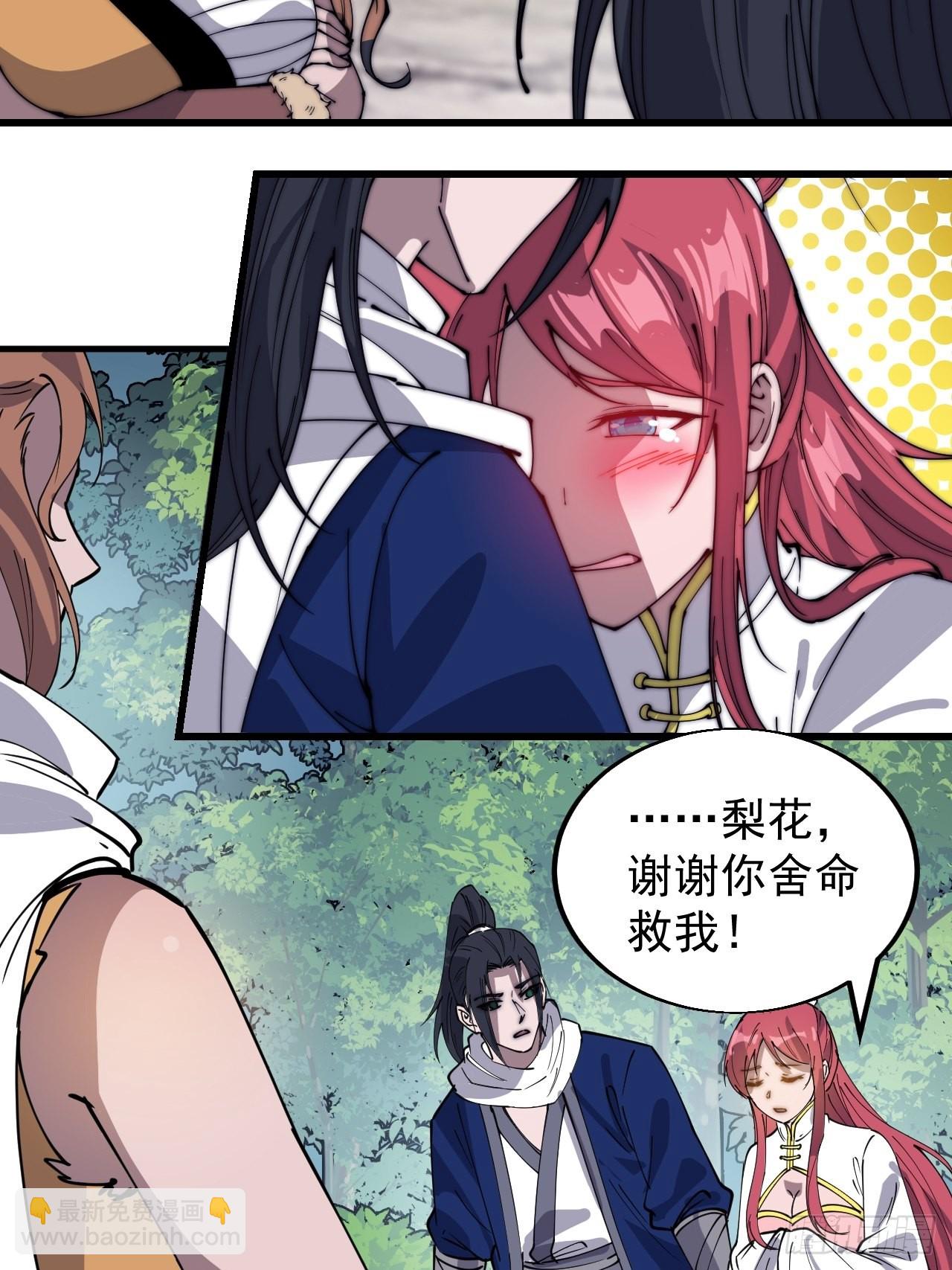 第三百三十一话：建桥7