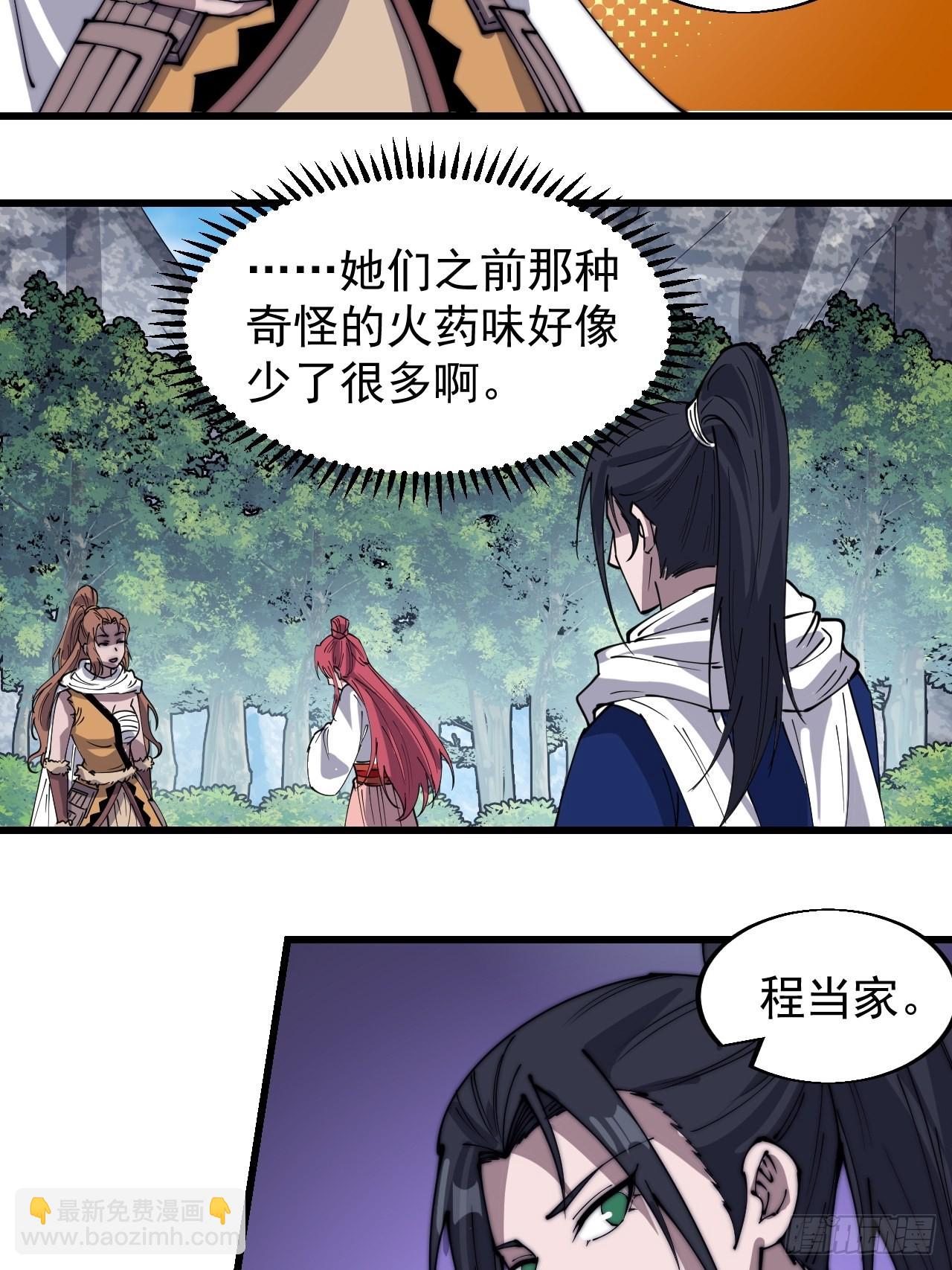 第三百三十一话：建桥9