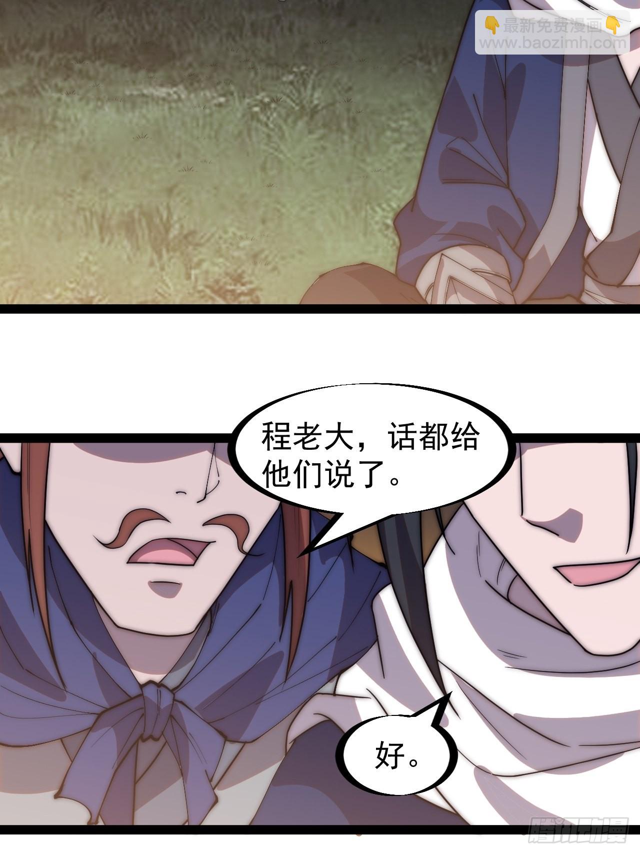 第三百三十二话：危险的商路36