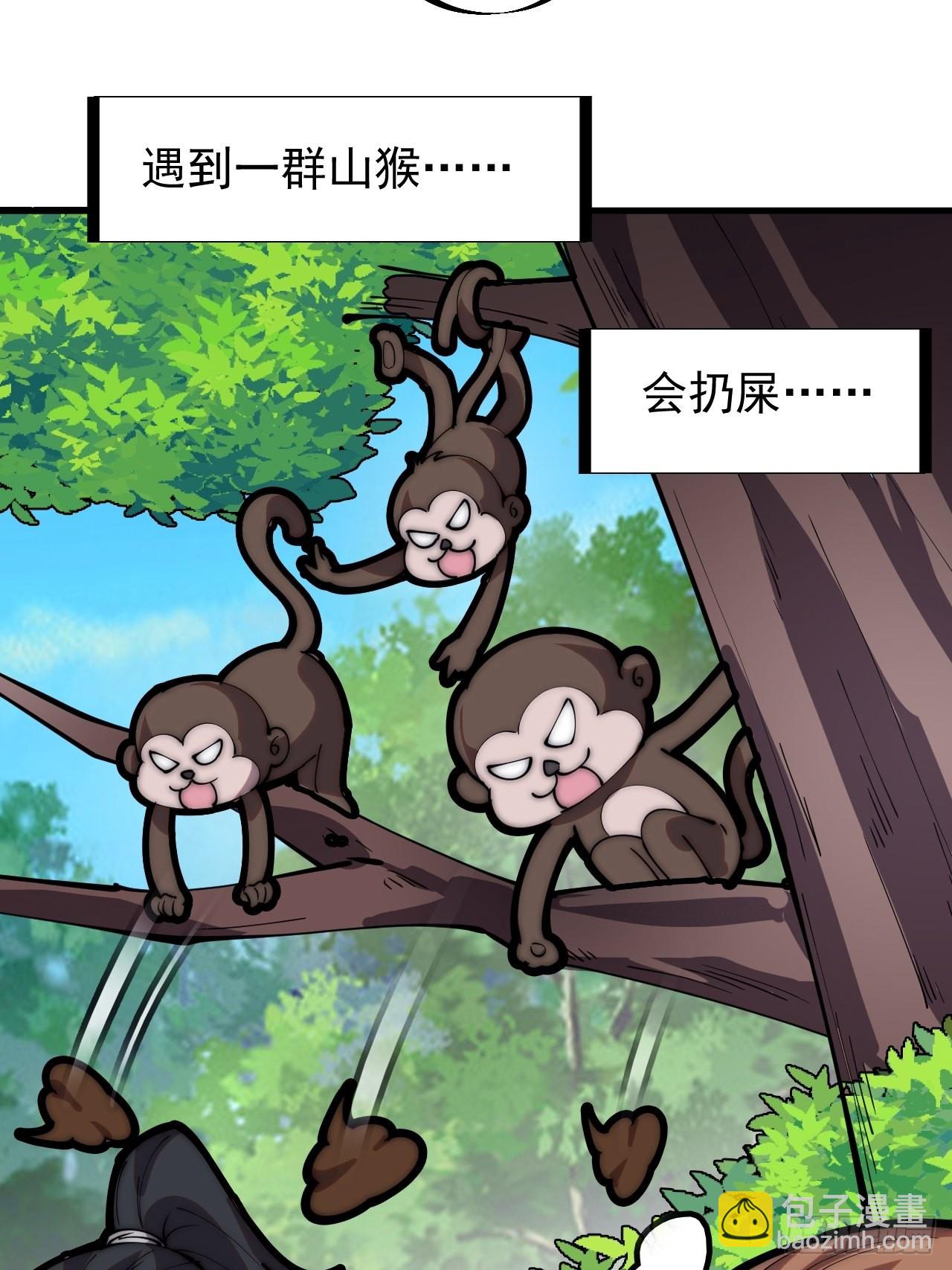 第三百三十二话：危险的商路7
