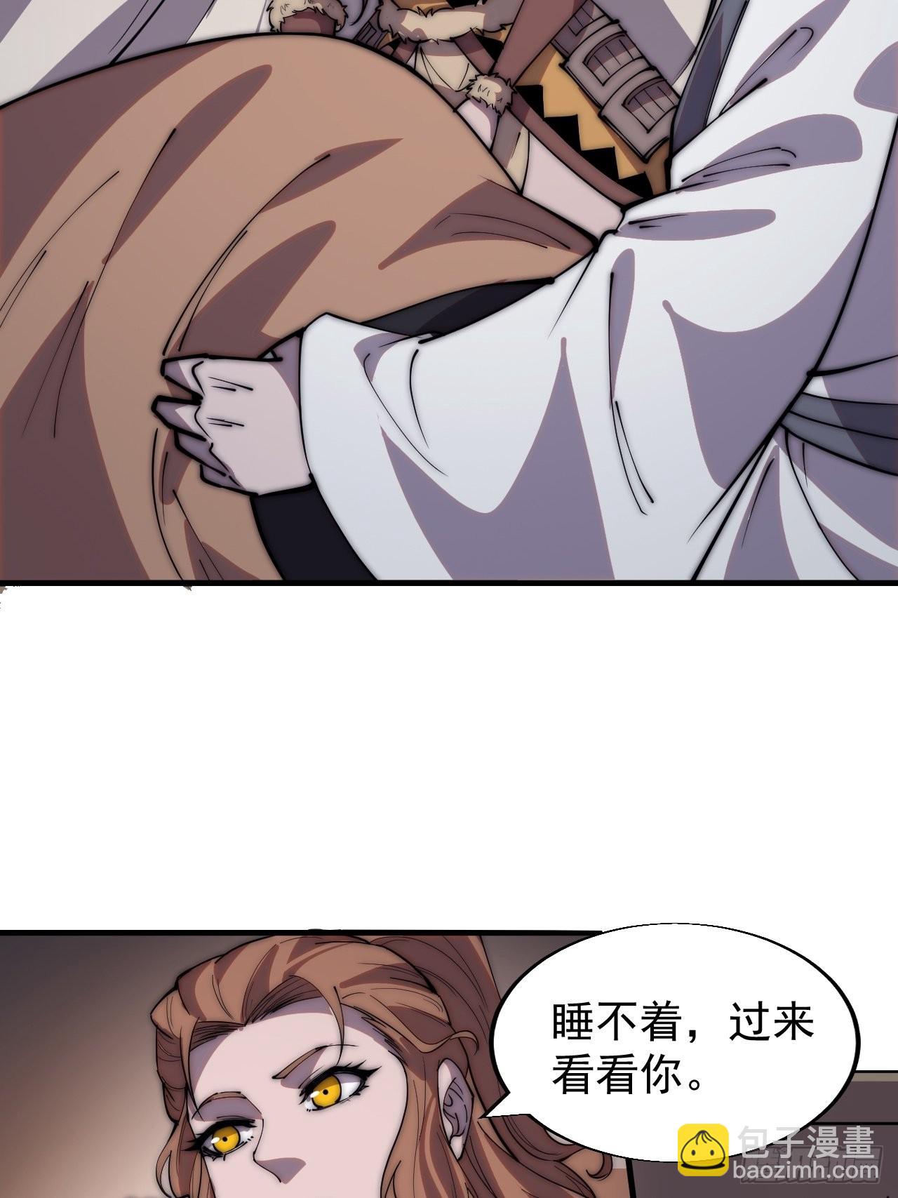 第三百三十四话：梨花的心意10