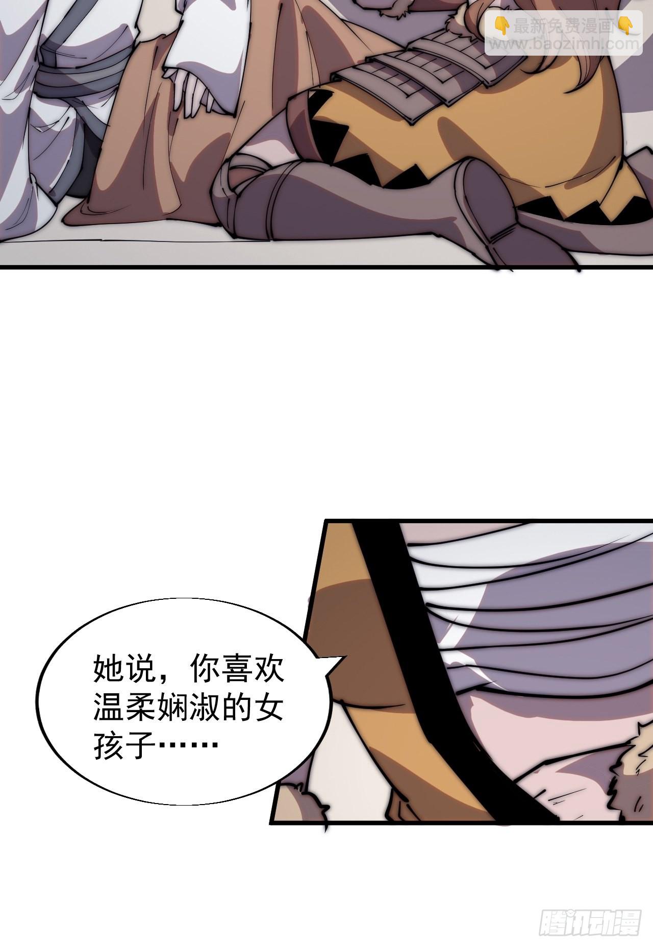 第三百三十四话：梨花的心意12