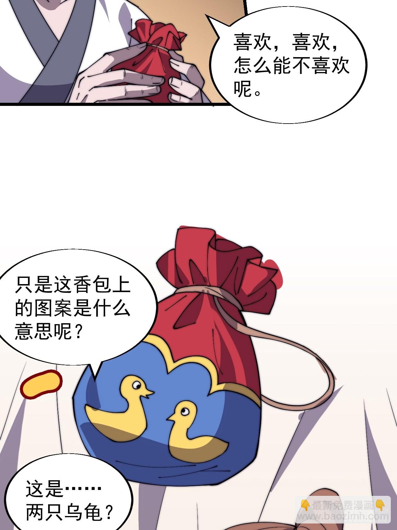第三百三十四话：梨花的心意17