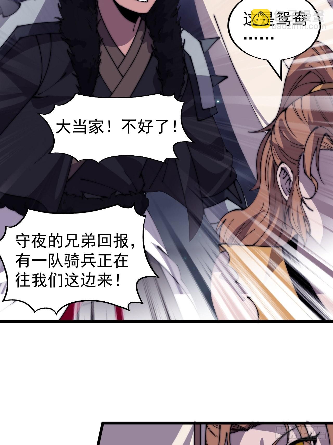 第三百三十四话：梨花的心意19