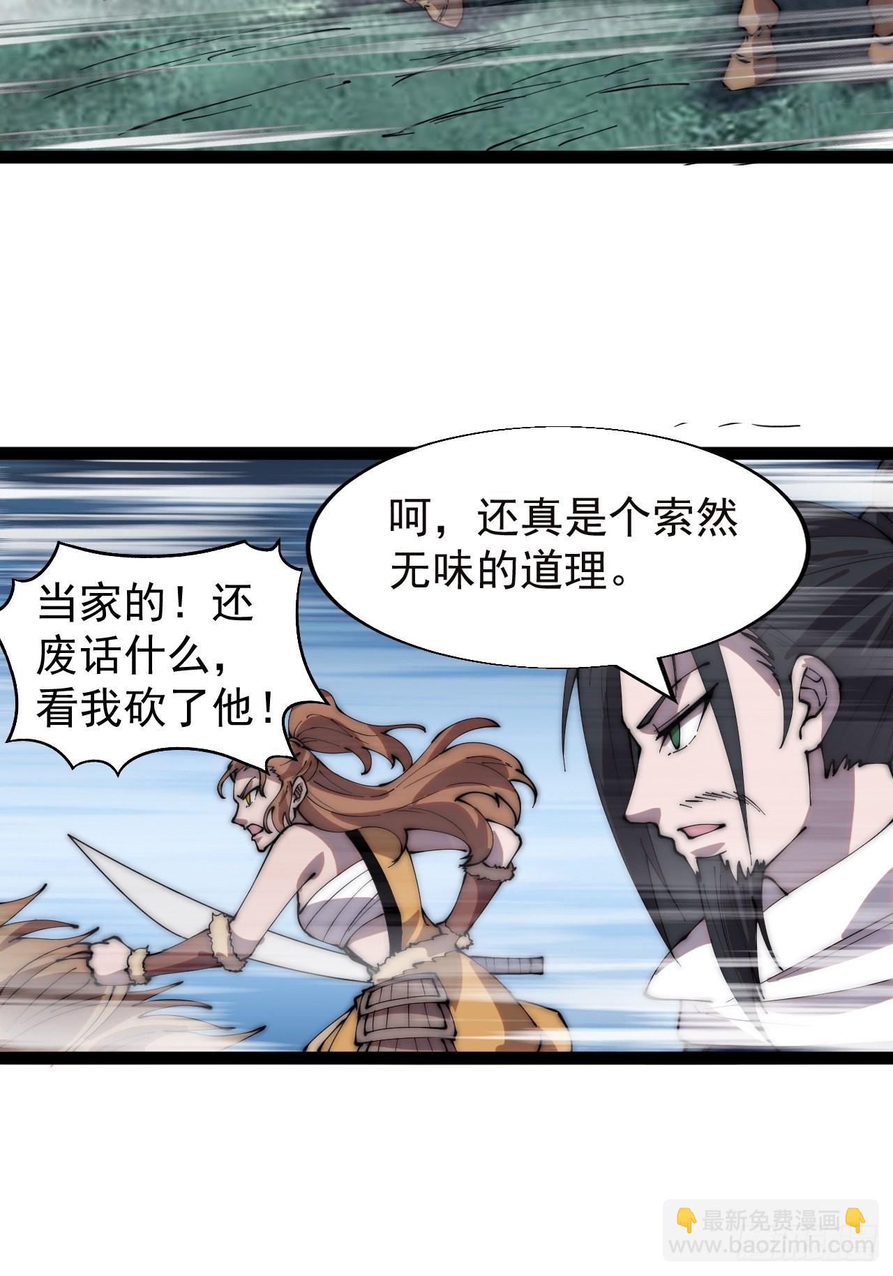 第三百三十四话：梨花的心意25