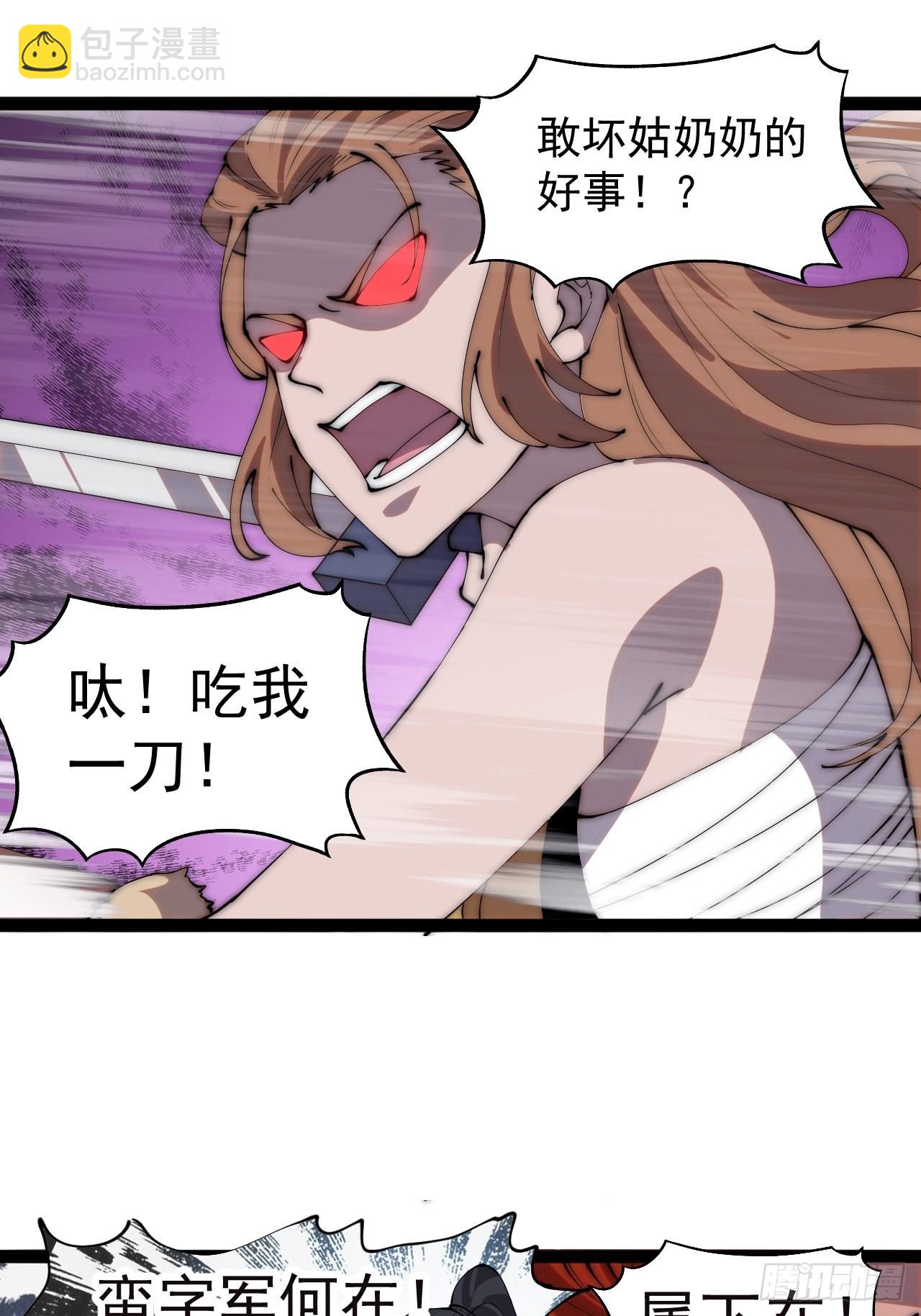 第三百三十四话：梨花的心意26